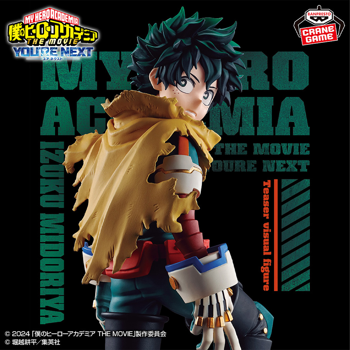 Mô hình MHA: The Movie You're Next Teaser Visual Figure - My Hero Academia Chính hãng Bandai
