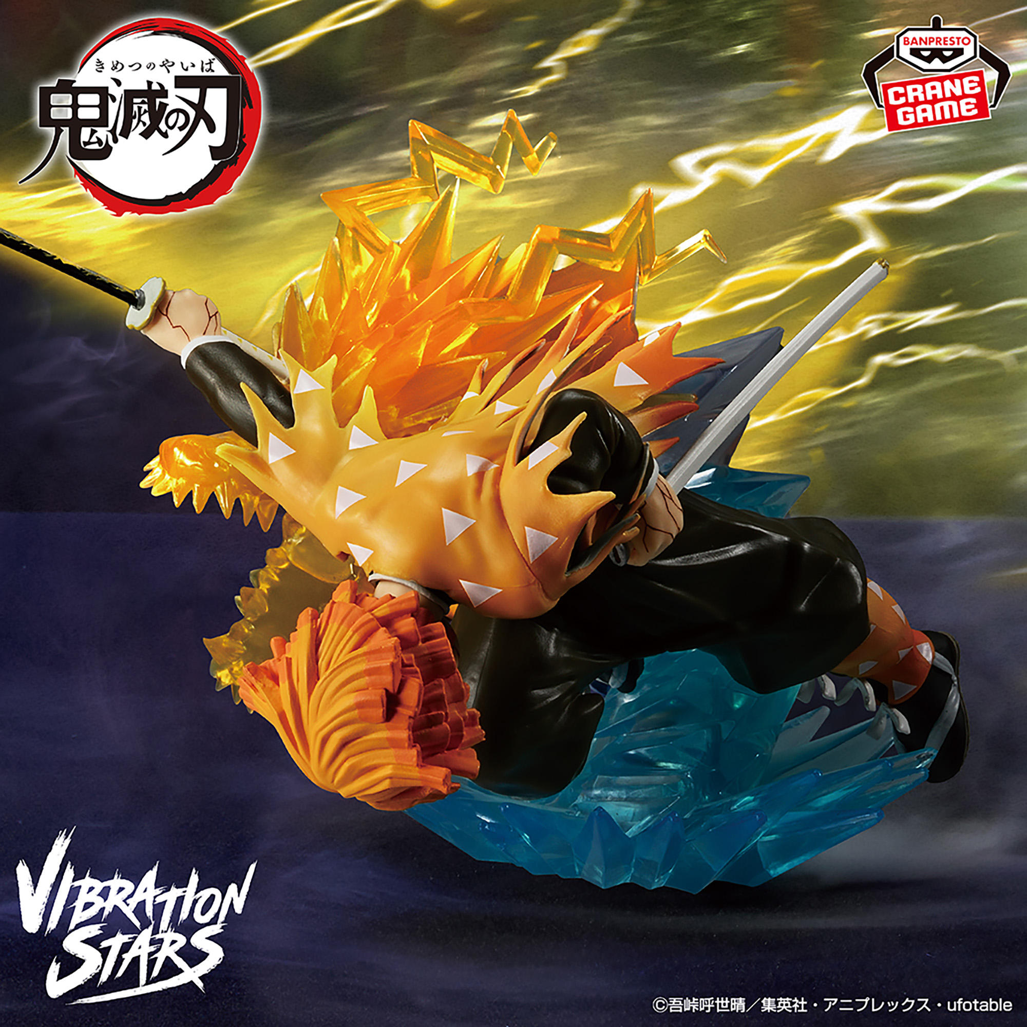 Mô hình Zenitsu Agatsuma - Vibration Stars Plus - Demon Slayer Chính hãng Bandai