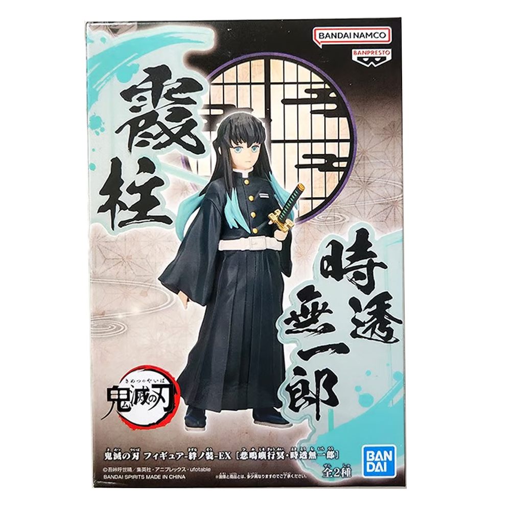 Mô hình Bonds of War (Kizuna no Sou) EX Vol.3 - Demon Slayer Chính hãng Bandai