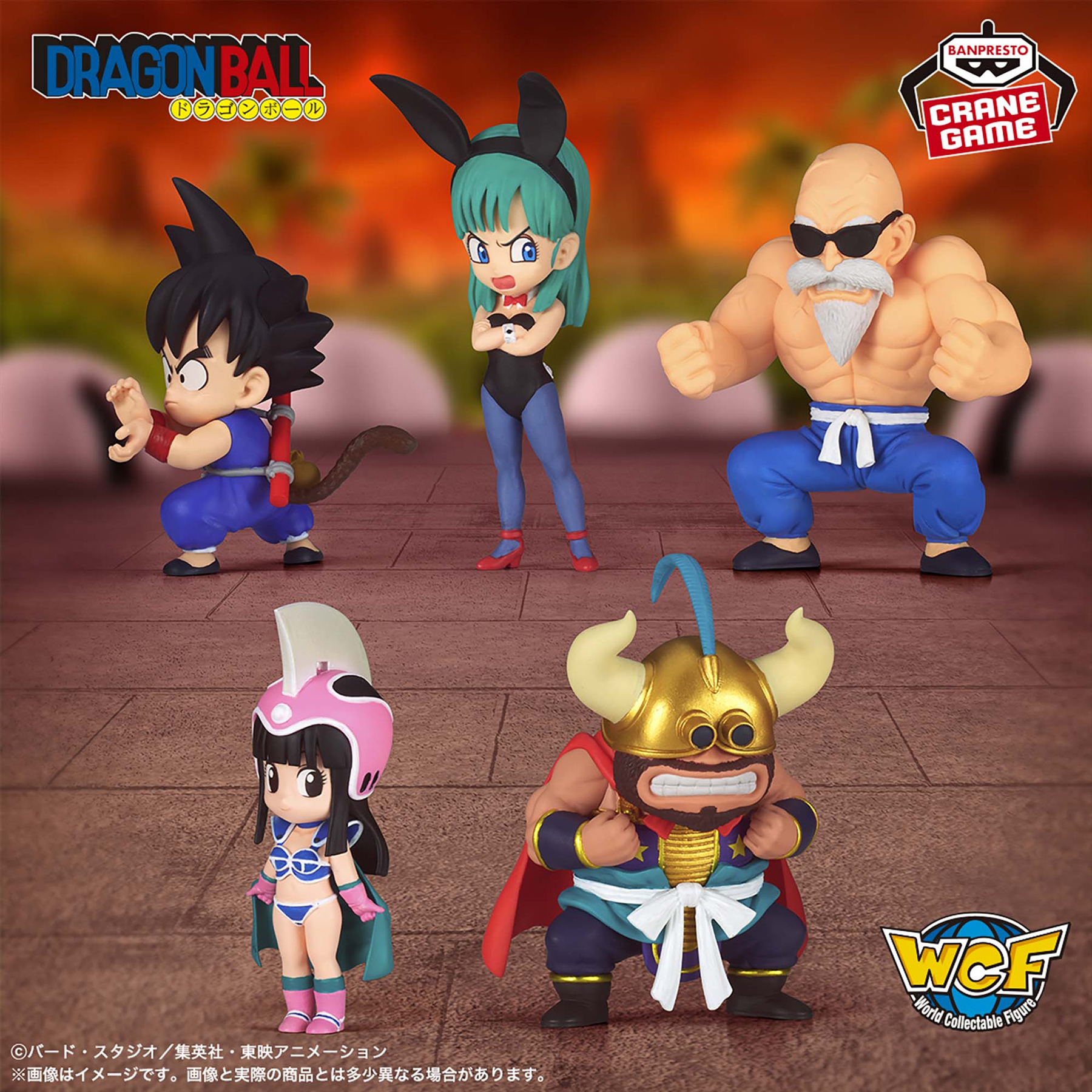 Mô hình Childhood Arc 4 - WCF - Dragon Ball Chính hãng Bandai