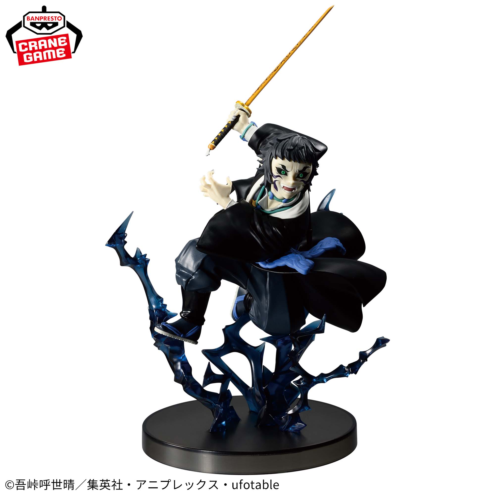Mô hình Kaigaku - Vibration Stars Plus - Demon Slayer Chính hãng Bandai