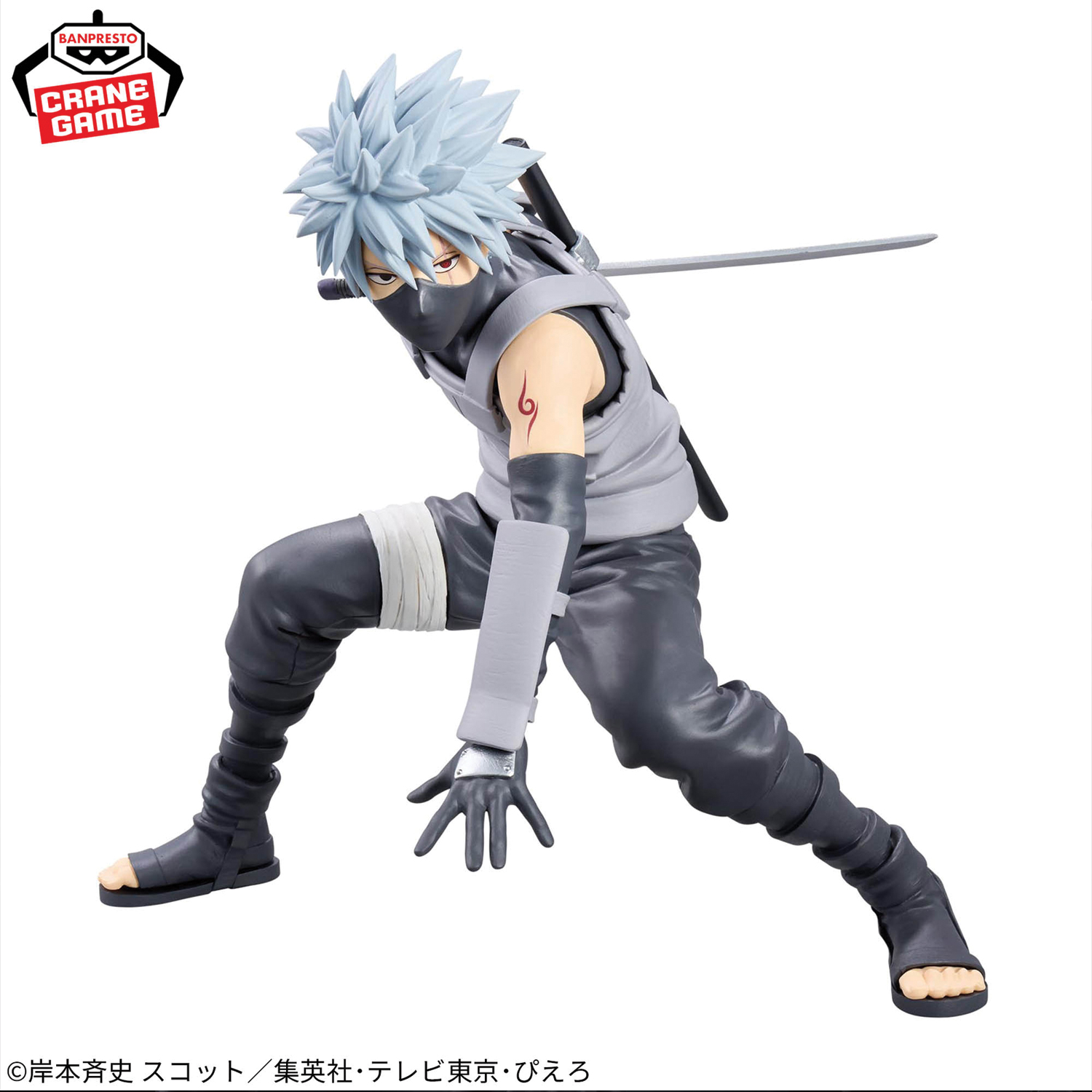 Mô hình Hatake Kakashi II - Grandista - Naruto Chính hãng Bandai