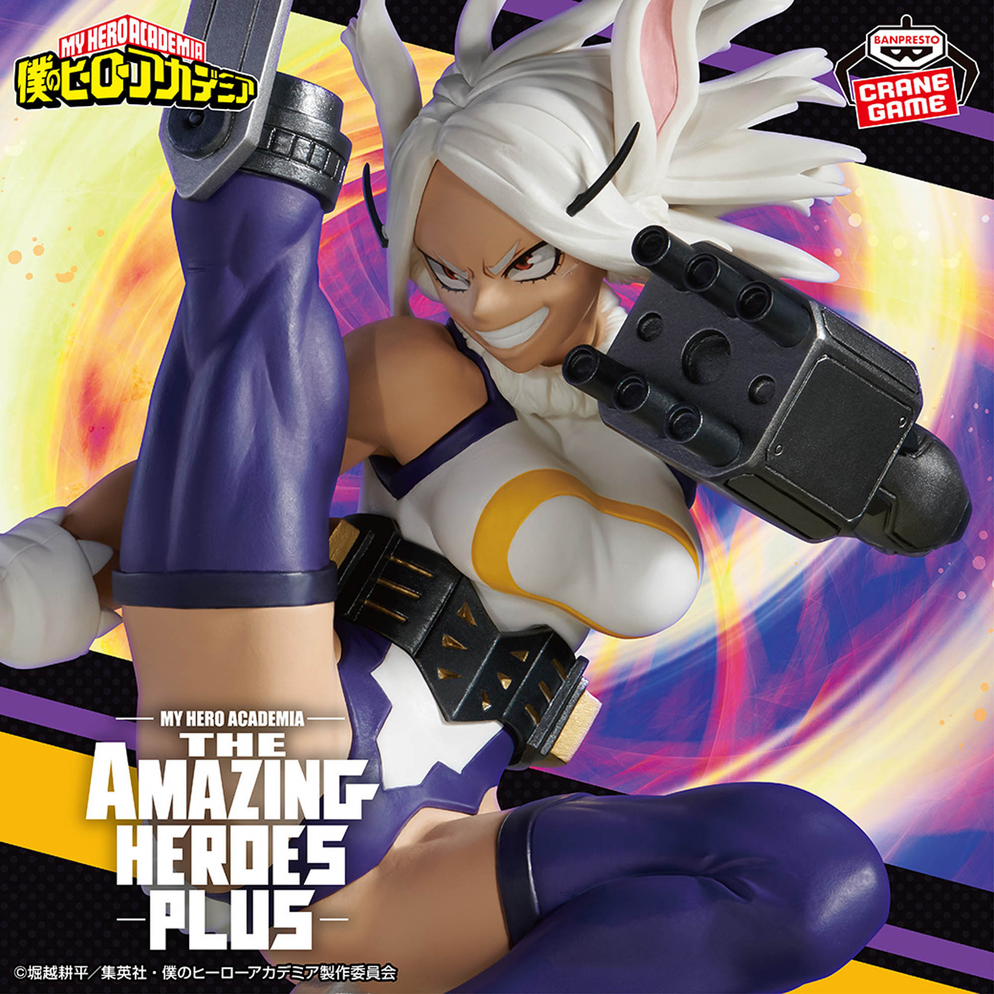 Mô hình Mirko The Amazing Heroes Plus - My Hero Academia Chính hãng Bandai