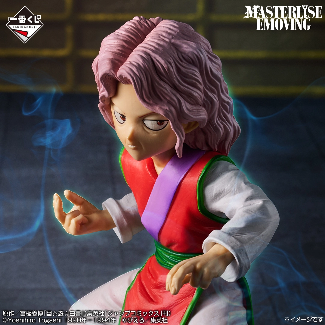Mô hình IchibanKuji Dark Tournament Arc Vol.3 - Yu Yu Hakusho Chính hãng Bandai