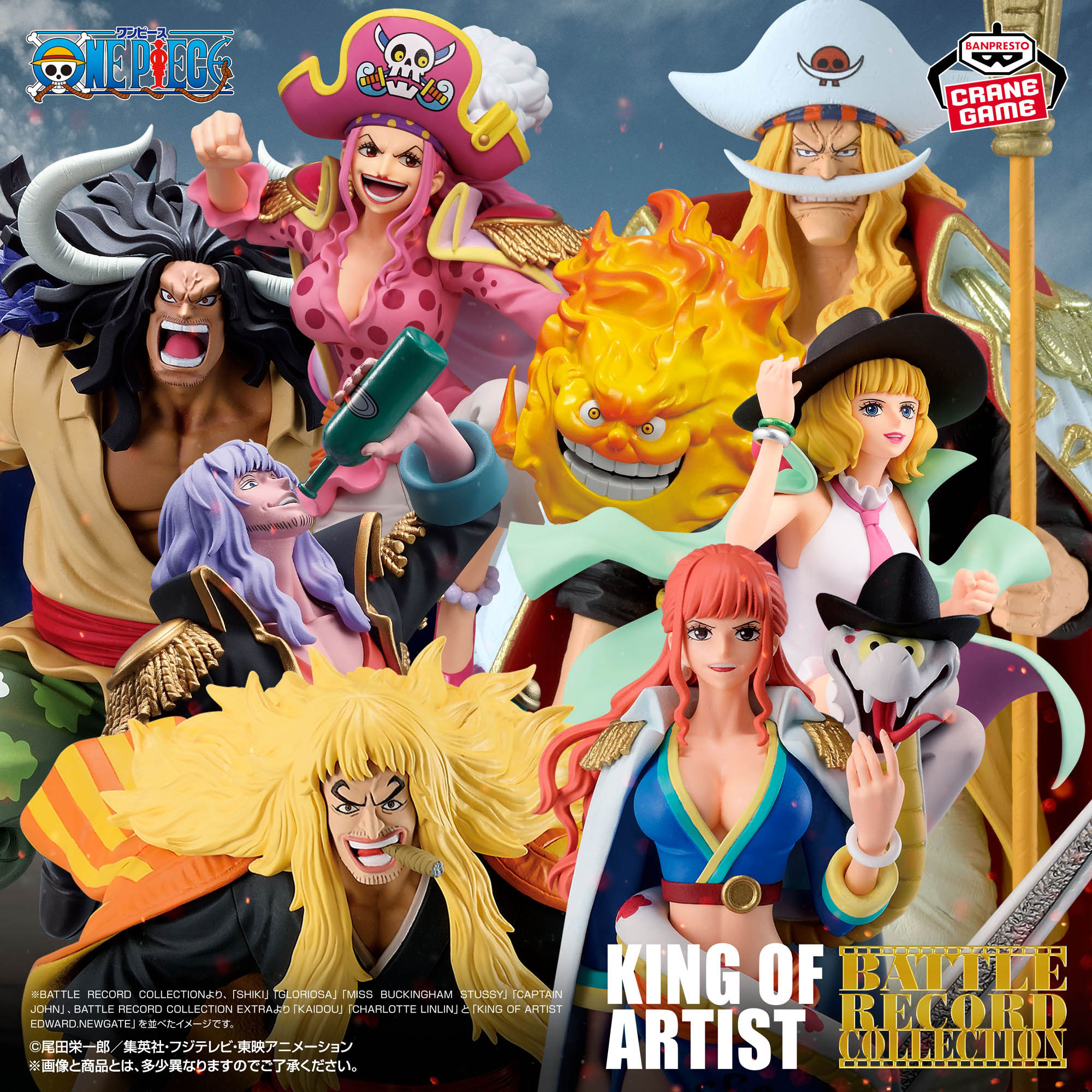 Mô hình Gloriosa - Battle Record - OnePiece Chính hãng Bandai
