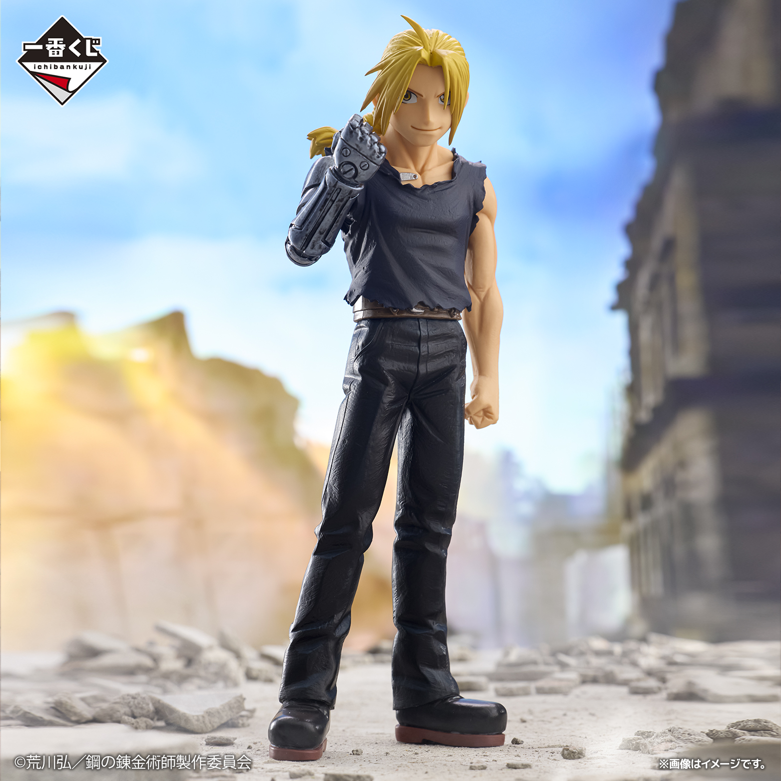 Mô hình IchibanKuji Those Who Opened the Door - Fullmetal Alchemist Chính hãng Bandai