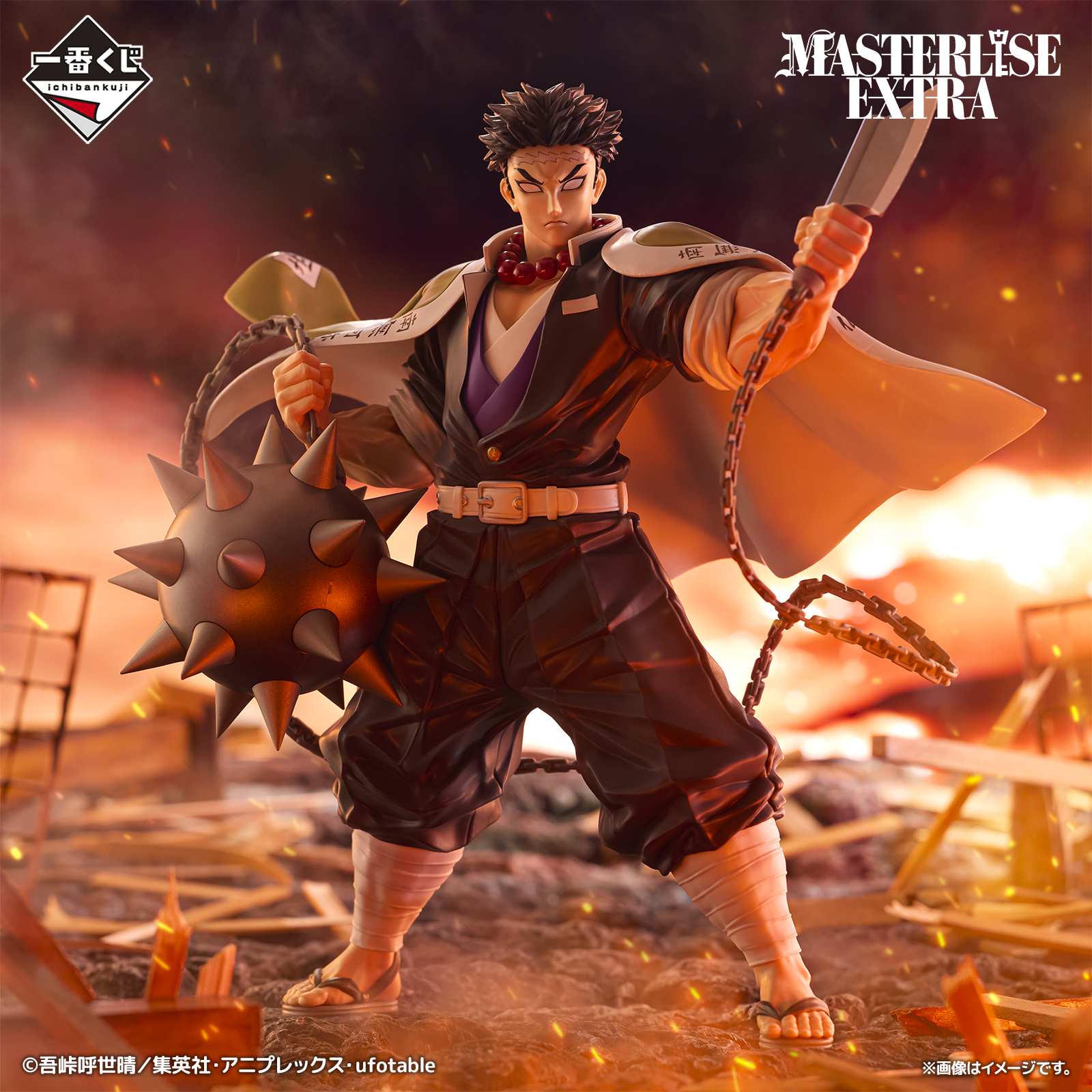 Mô hình IchibanKuji ~The Inheritor~ - Demon Slayer Chính hãng Bandai
