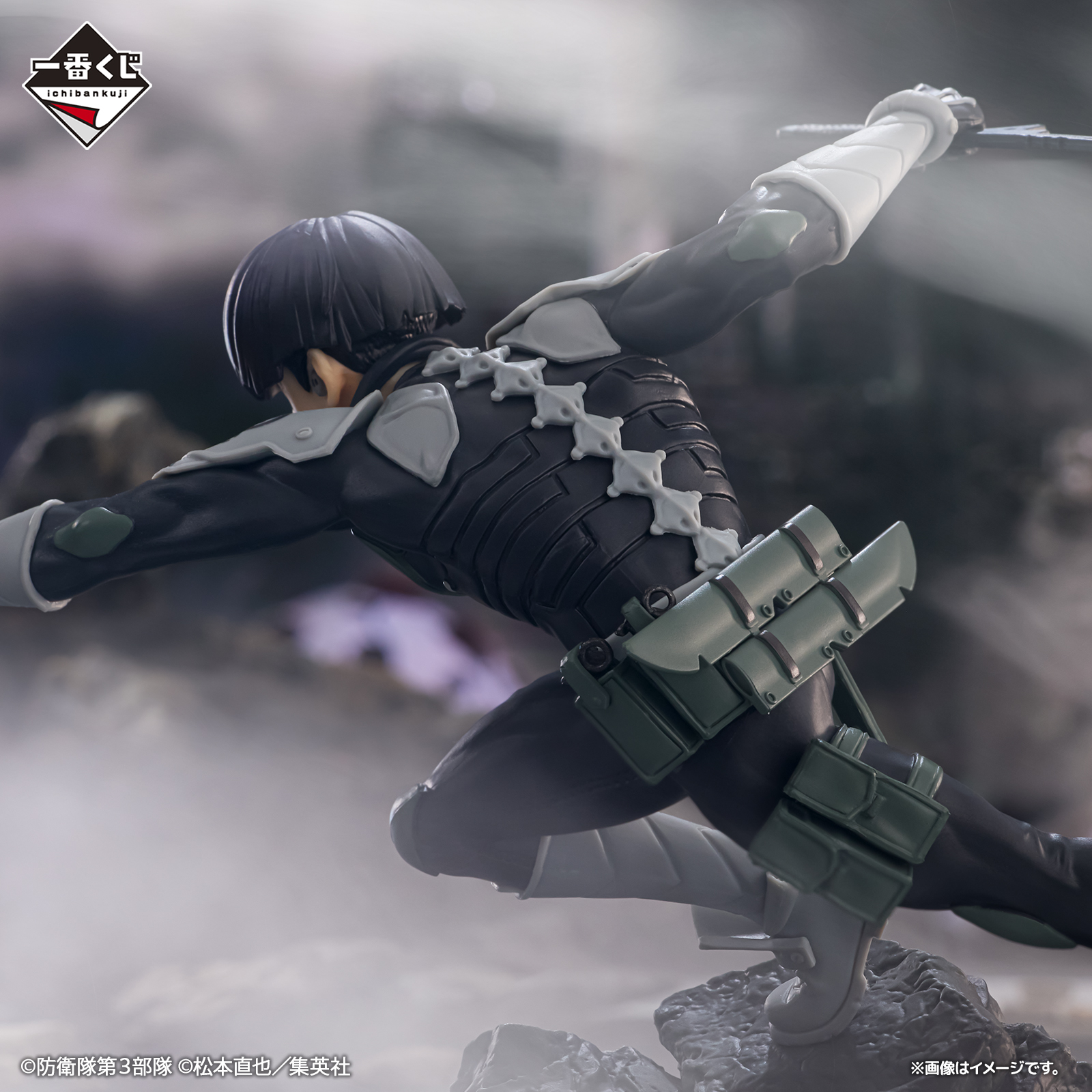 Mô hình IchibanKuji Kaiju No. 8 Volume 2 - Kaiju No. 1 Chính hãng Bandai