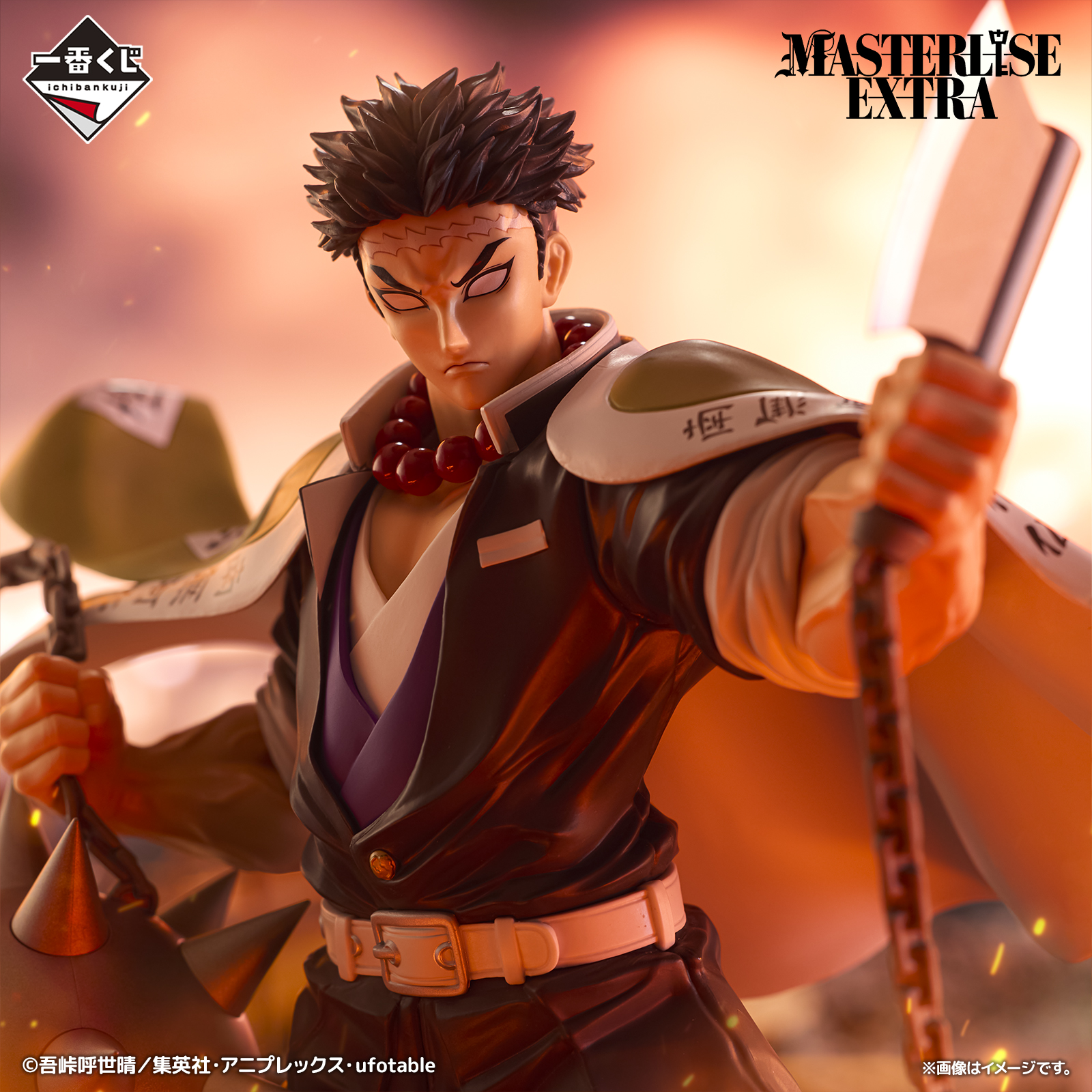 Mô hình IchibanKuji ~The Inheritor~ - Demon Slayer Chính hãng Bandai