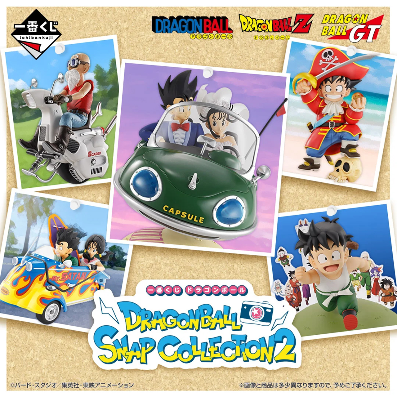 Mô hình IchibanKuji Dragonball Snap Collection 2 - DragonBall Chính hãng Bandai