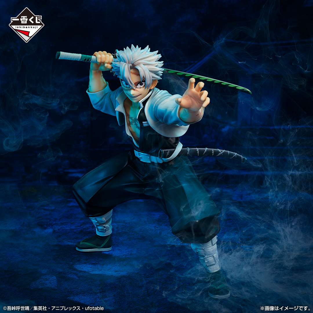 Mô hình IchibanKuji ~Pillar Training~ - Demon Slayer Chính hãng Bandai