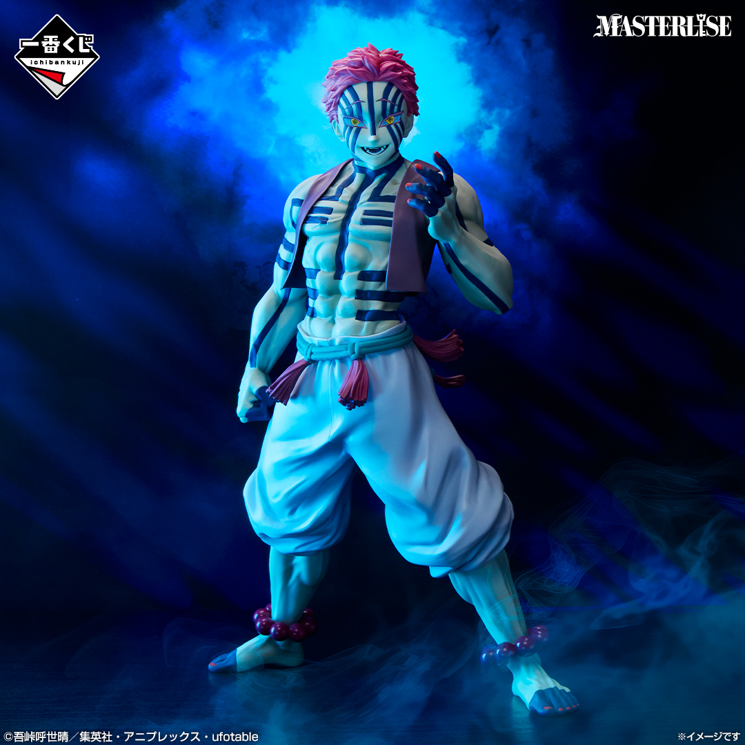 Mô hình IchibanKuji ~Upper Rank Three~ - Demon Slayer Chính hãng Bandai