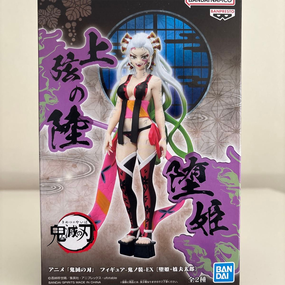 Mô hình Bonds of War (Oni no Sou) EX Vol.1 - Demon Slayer Chính hãng Bandai