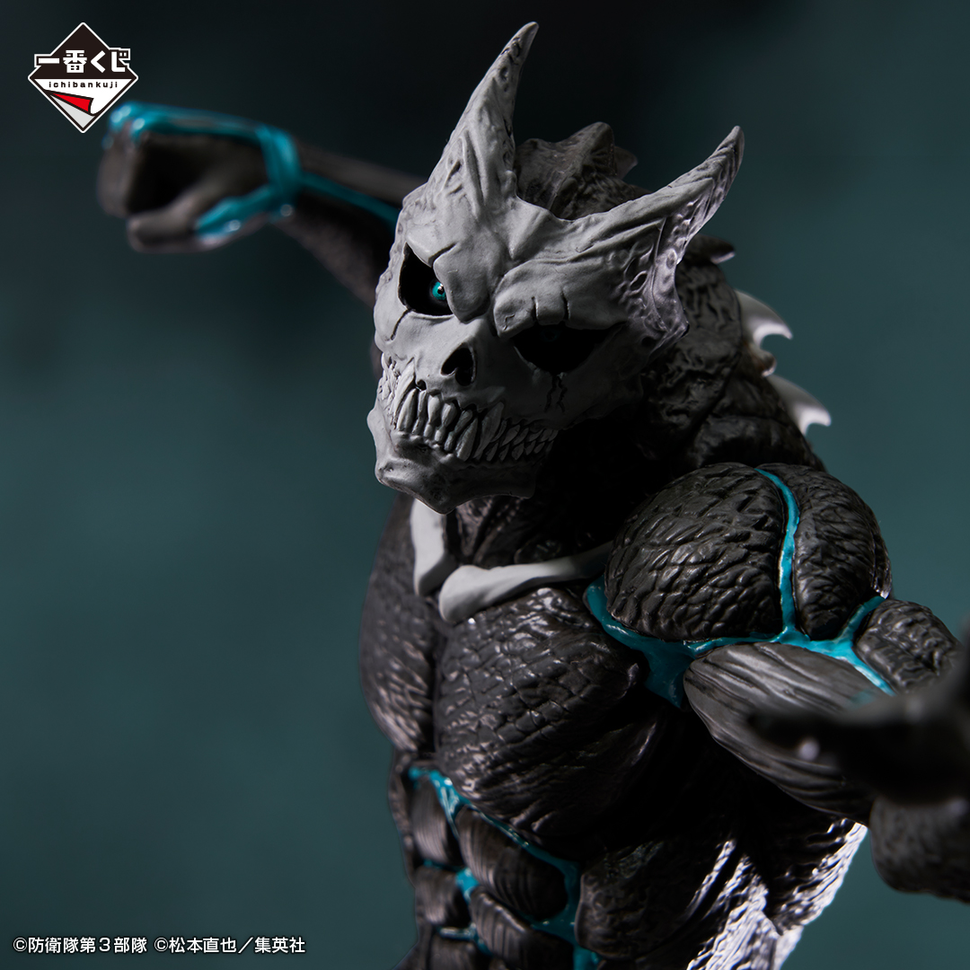 Mô hình IchibanKuji Kaiju No. 8 Volume 1 - Kaiju No. 1 Chính hãng Bandai