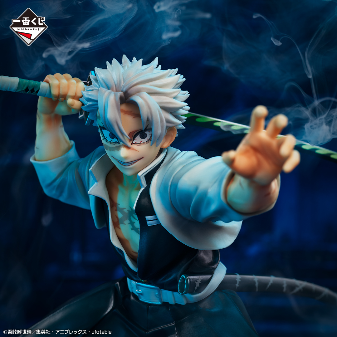 Mô hình IchibanKuji ~Pillar Training~ - Demon Slayer Chính hãng Bandai