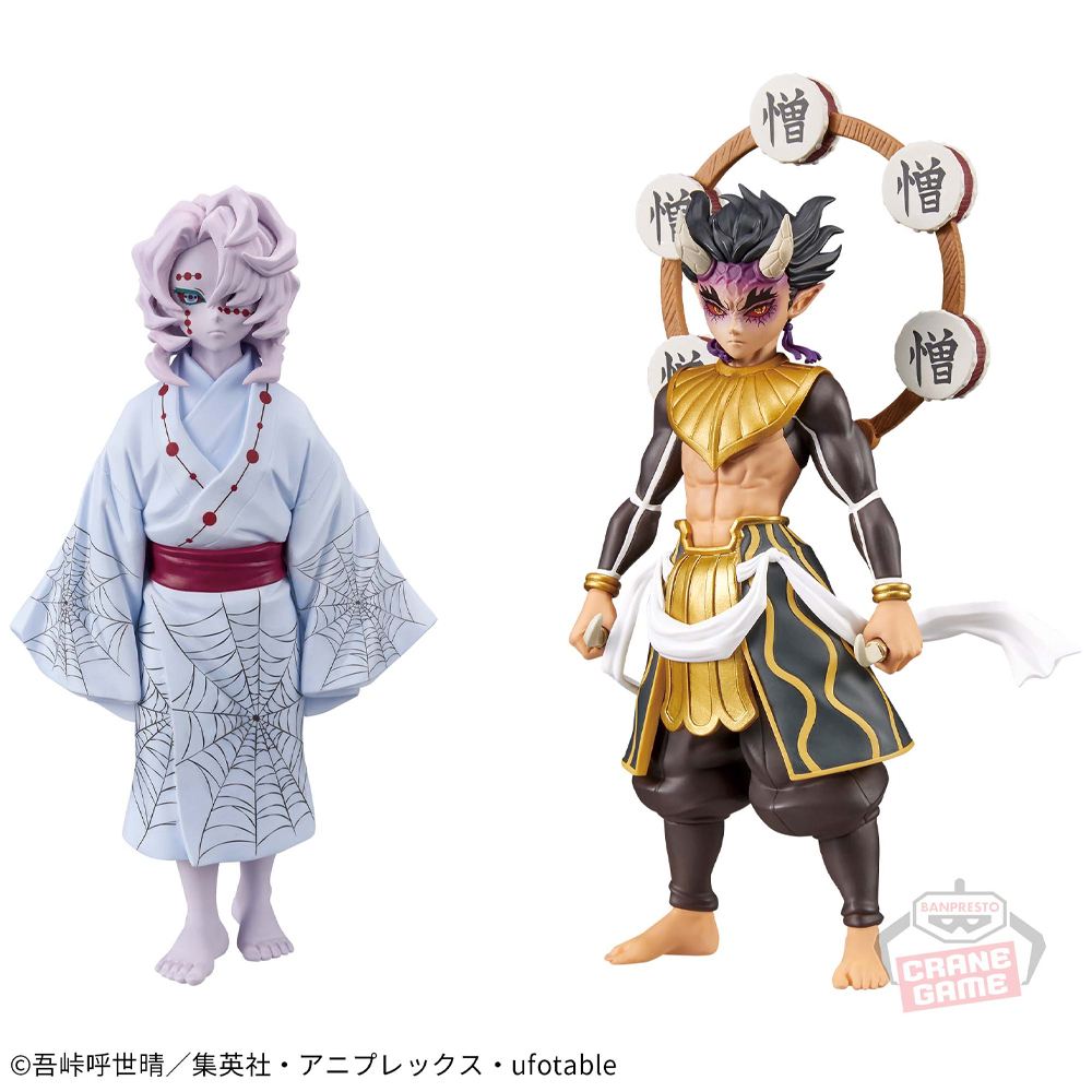 Mô hình Bonds of War (Oni no Sou) Vol.11 & 12 - Demon Slayer Chính hãng Bandai