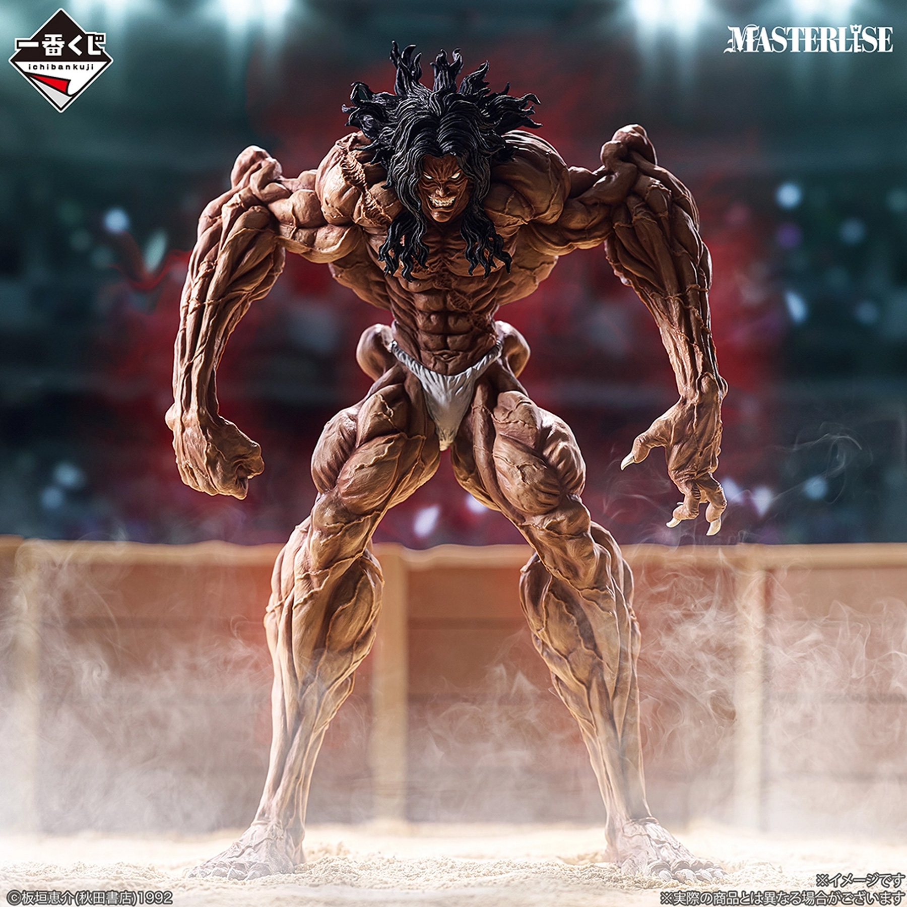 Mô hình IchibanKuji The Great Heartbeat - Baki the Grappler Chính hãng Bandai