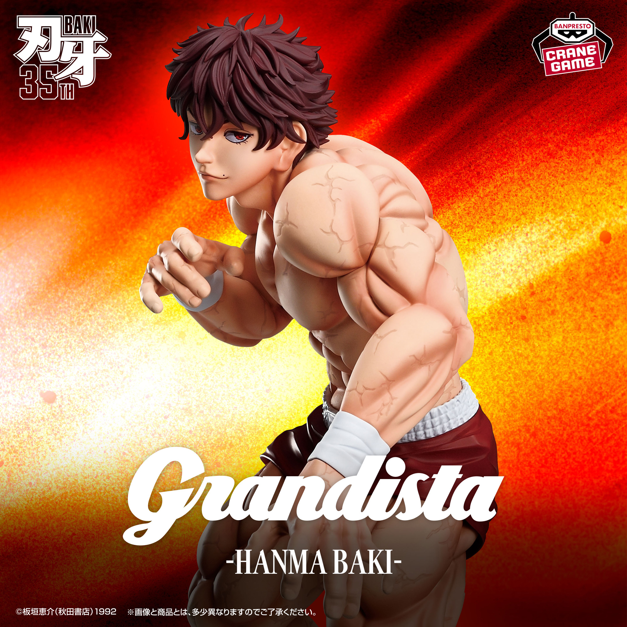 Mô hình Hanma Baki - Grandista - Baki Chính hãng Bandai