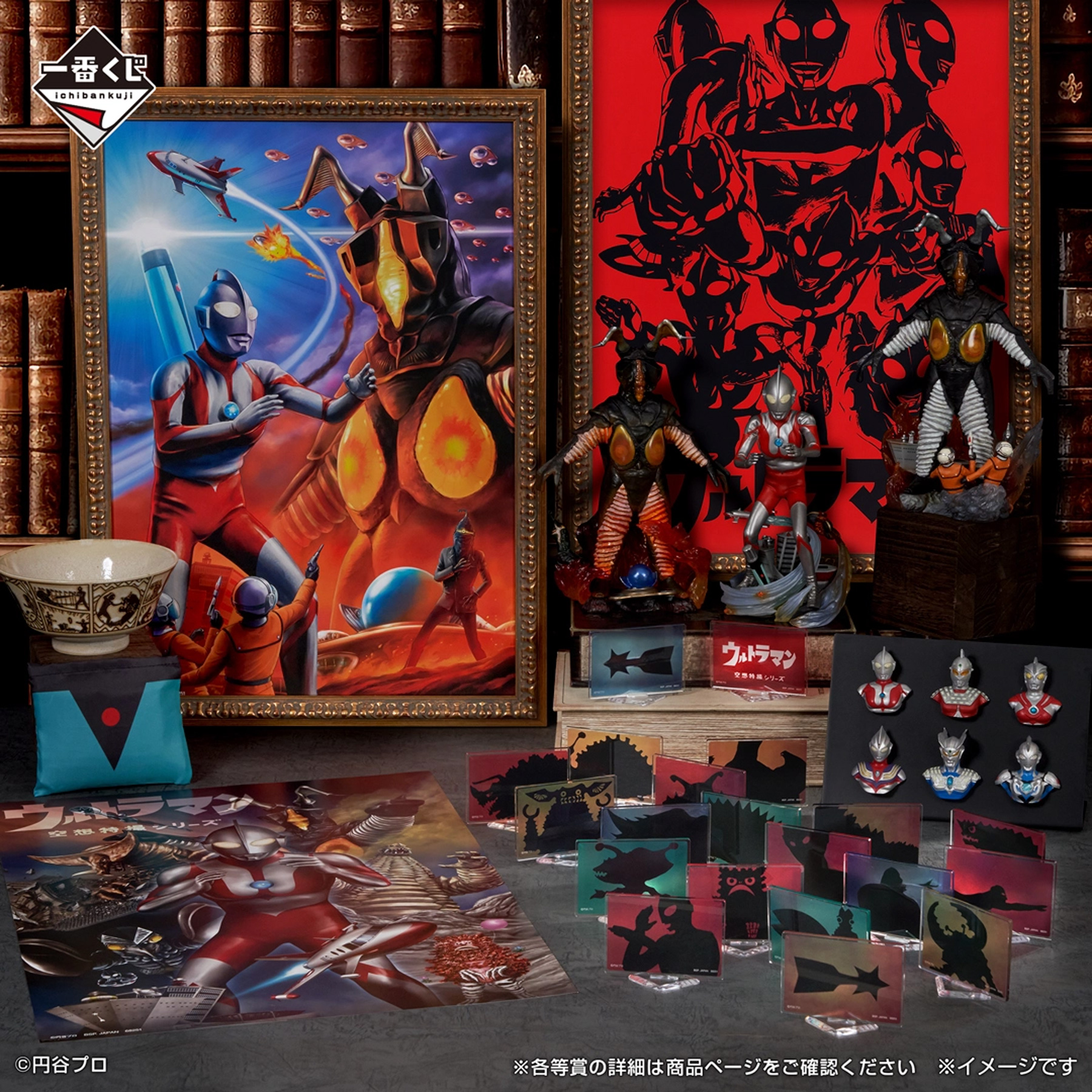 Mô hình IchibanKuji 60th Anniversary - Ultraman Chính hãng Bandai