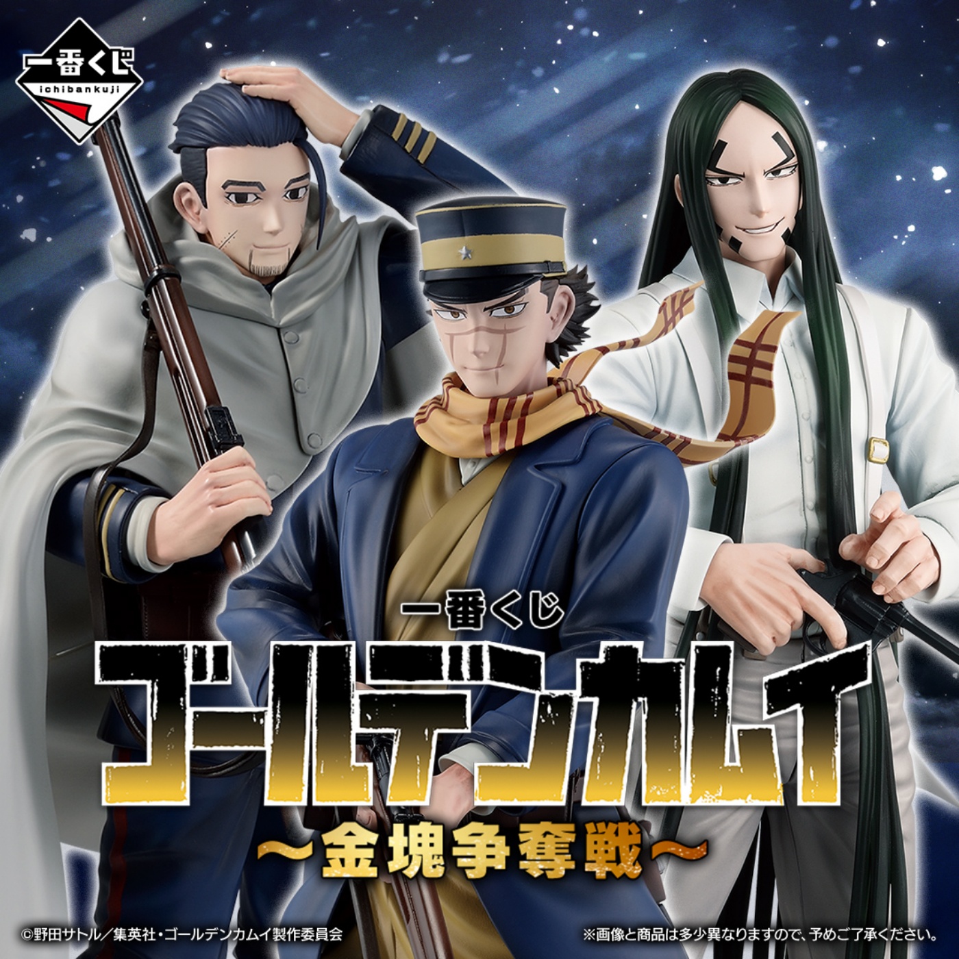 Mô hình IchibanKuji Gold Nugget Scramble - Golden Kamuy Chính hãng Bandai