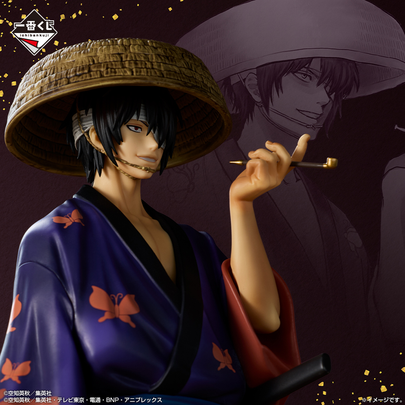 Mô hình IchibanKuji 20th Anniversary ~Hatachi Gathering~ - Gintama Chính hãng Bandai