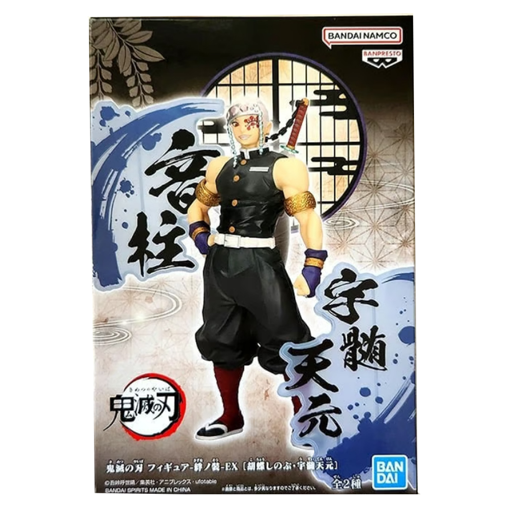 Mô hình Bonds of War (Kizuna no Sou) EX Vol.4 - Demon Slayer Chính hãng Bandai