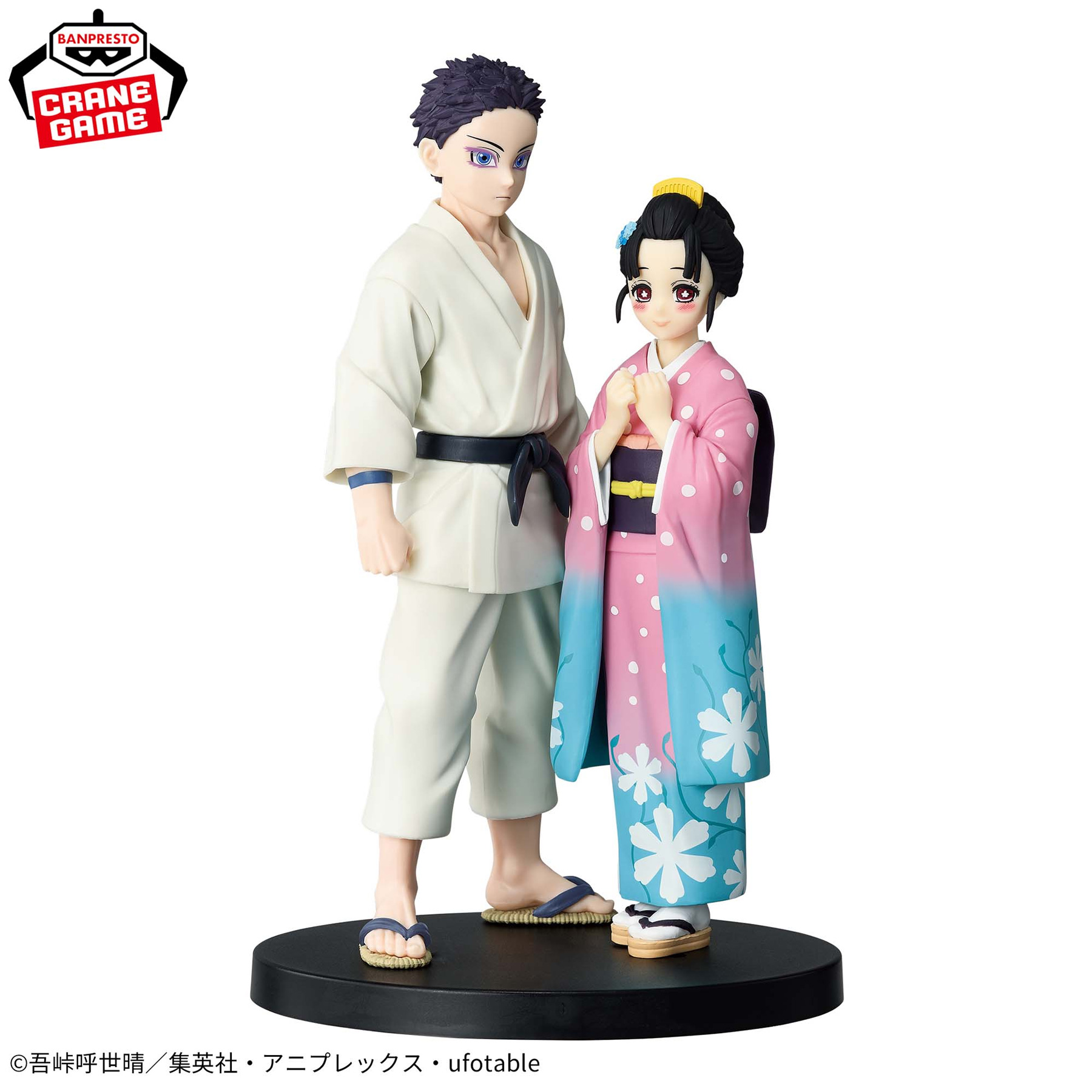 Mô hình Bonds of War (Kizuna no Sou) Vol.51 & 52 - Demon Slayer Chính hãng Bandai