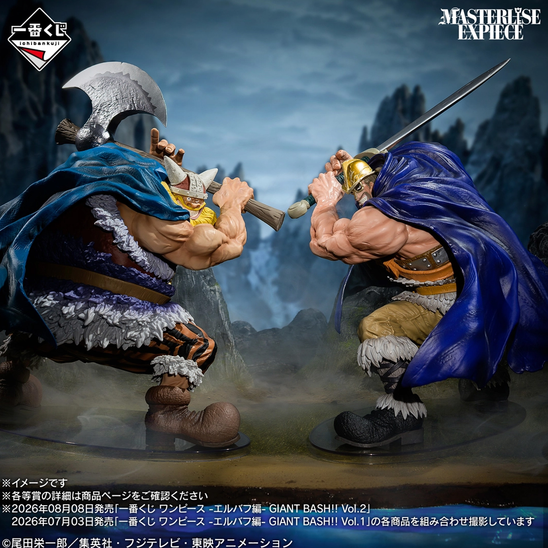 Mô hình IchibanKuji Giant Bash Vol.1 - OnePiece Chính hãng Bandai