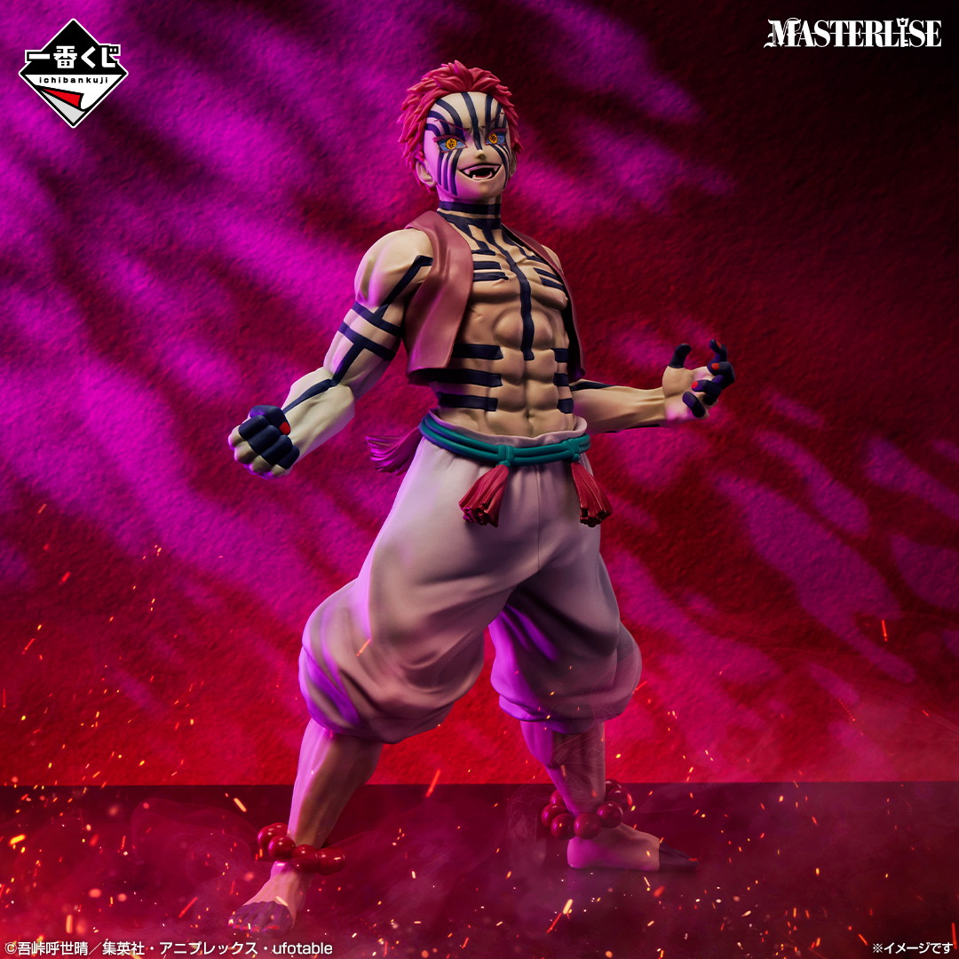 Mô hình IchibanKuji ~Upper Rank Three~ - Demon Slayer Chính hãng Bandai