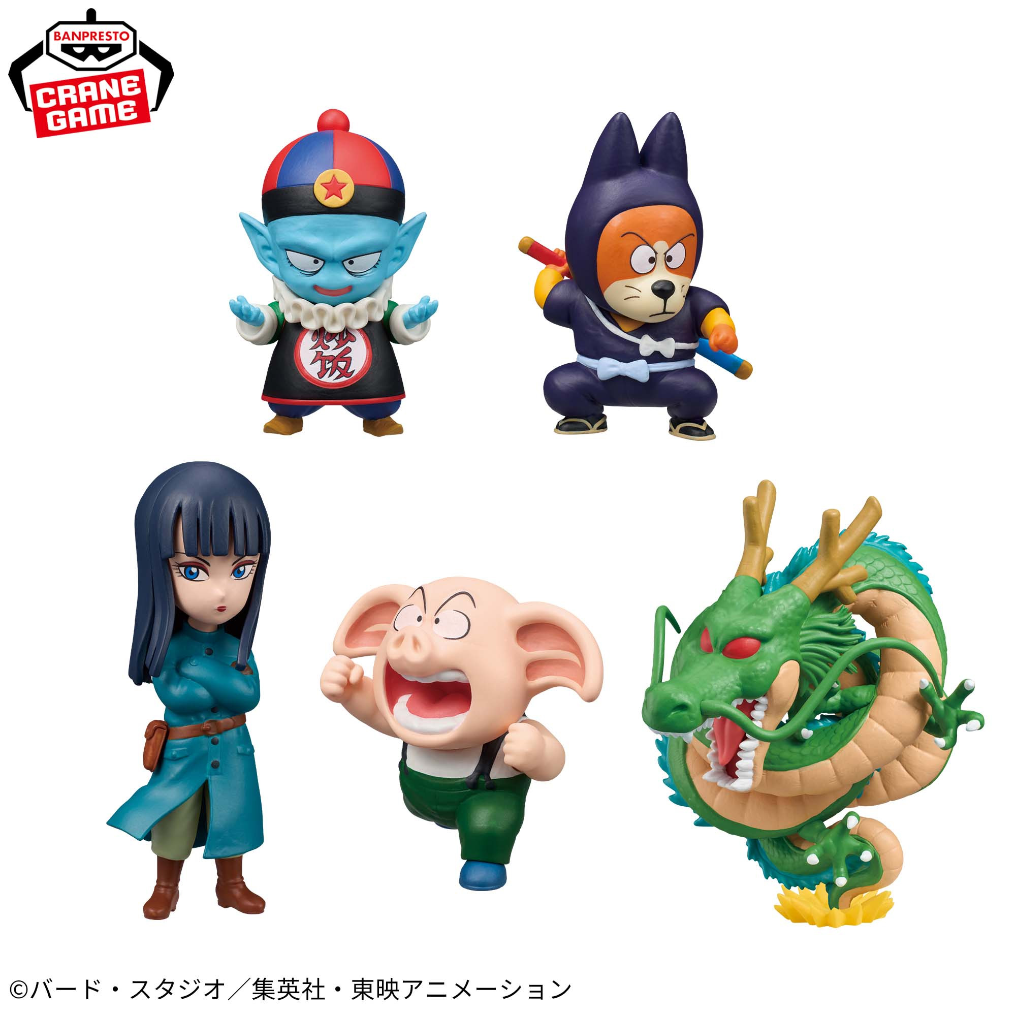 Mô hình Childhood Arc 6 - WCF - Dragon Ball Chính hãng Bandai