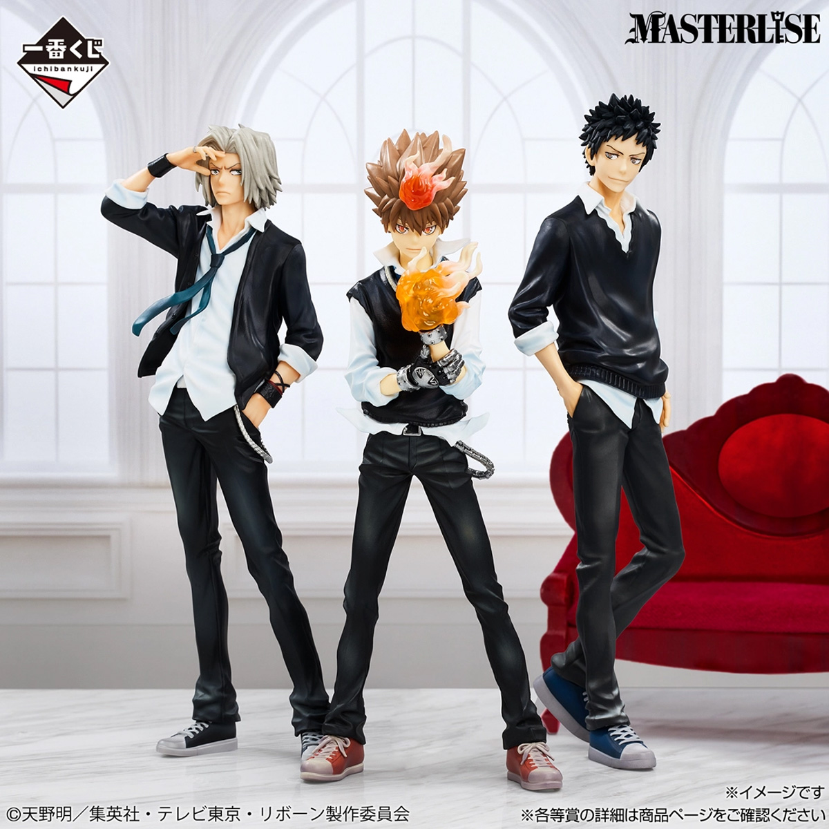 Mô hình IchibanKuji Ring Battle- Katekyo Hitman REBORN! Chính hãng Bandai