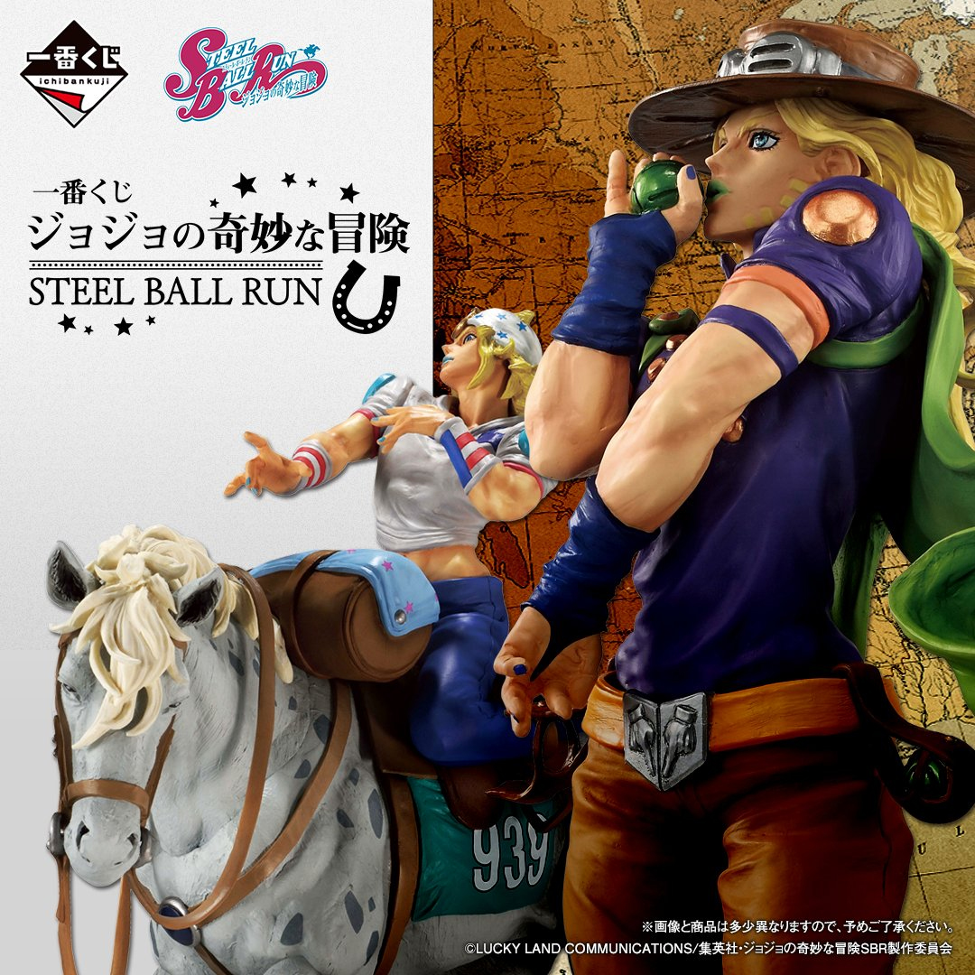 Mô hình IchibanKuji Steel Ball Run - JoJo's Bizarre Adventure Chính hãng Bandai
