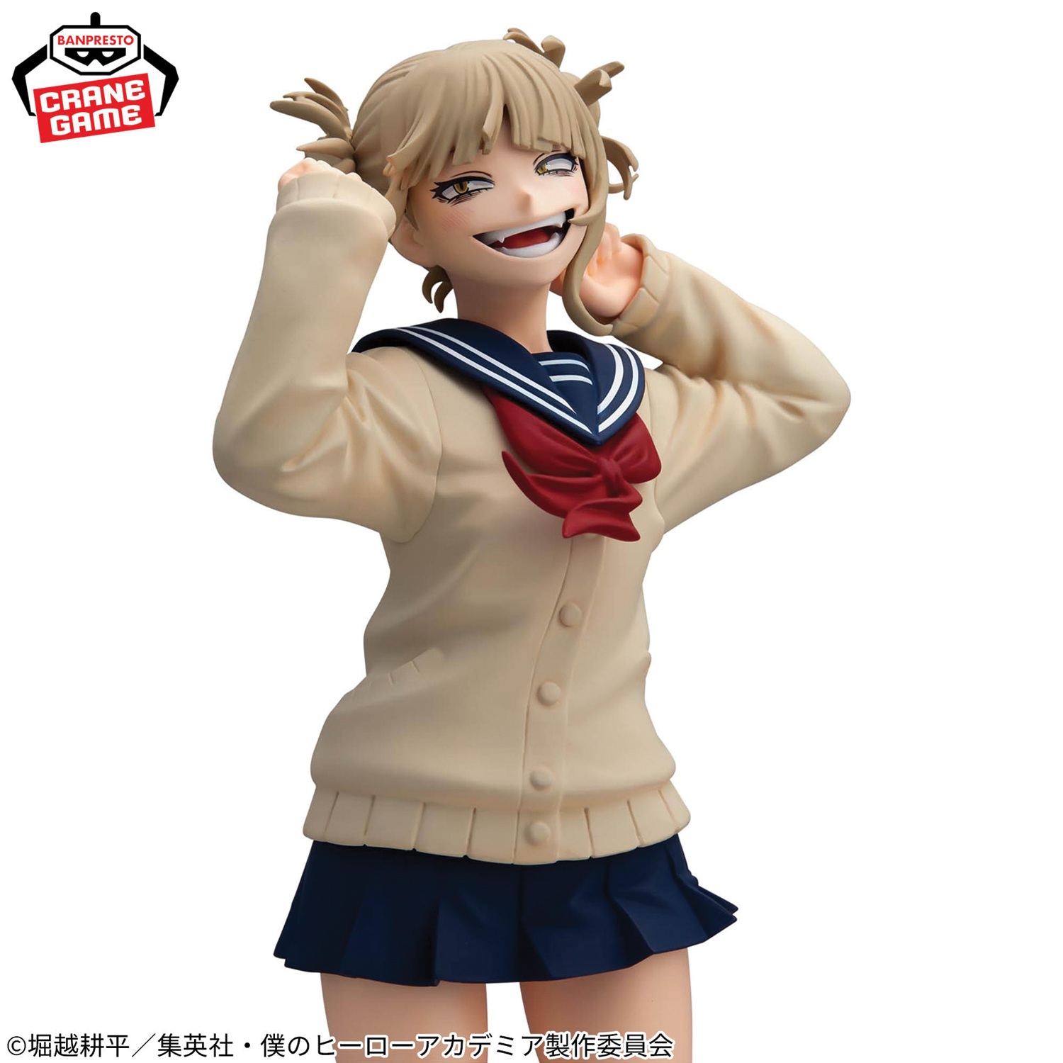 Mô hình Himiko Toga II - Glitter&Glamours - My Hero Academia Chính hãng Bandai