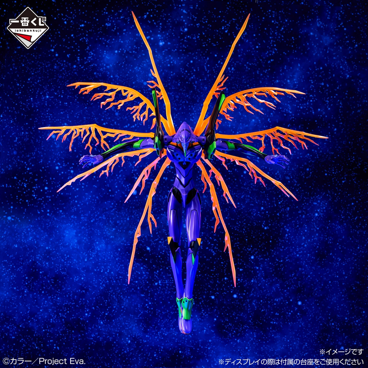 Mô hình IchibanKuji 30th Anniversary - Neon Genesis Evangelion Chính hãng Bandai