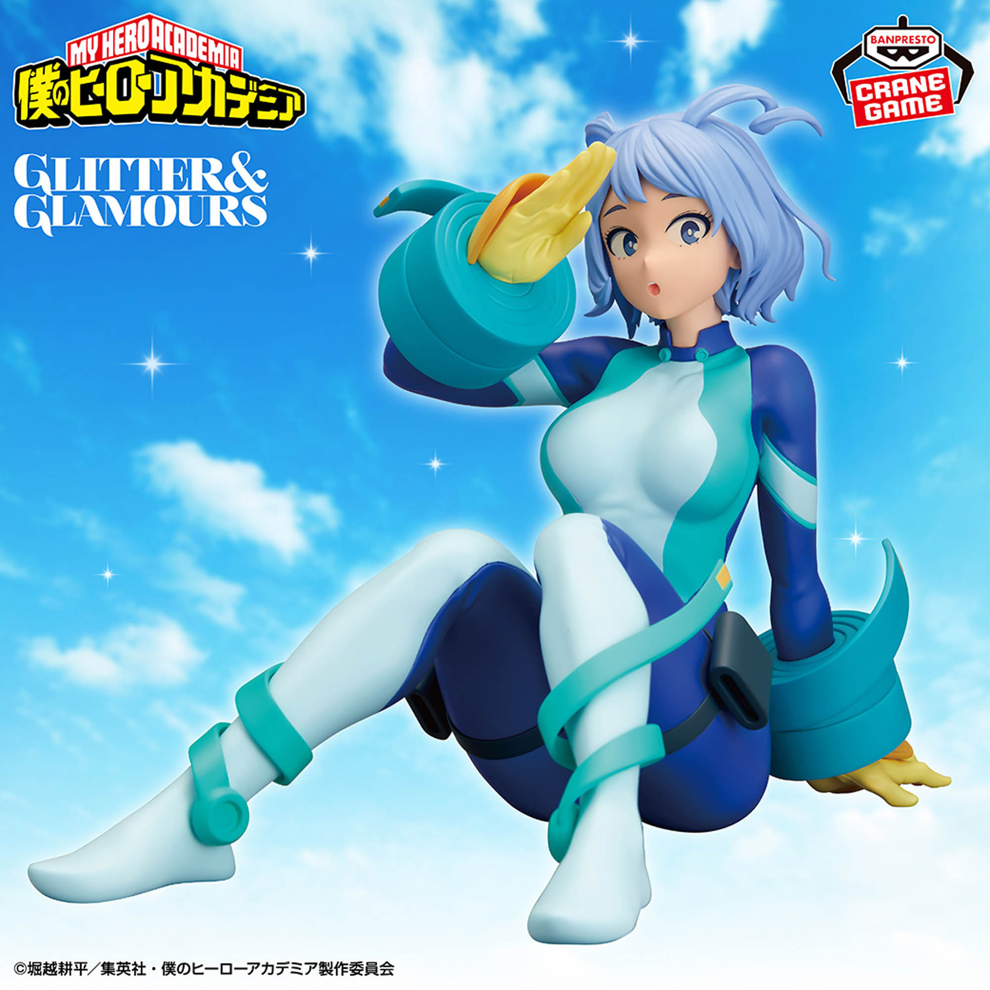 Mô hình Hadou Nejire - Glitter&Glamours - My Hero Academia Chính hãng Bandai