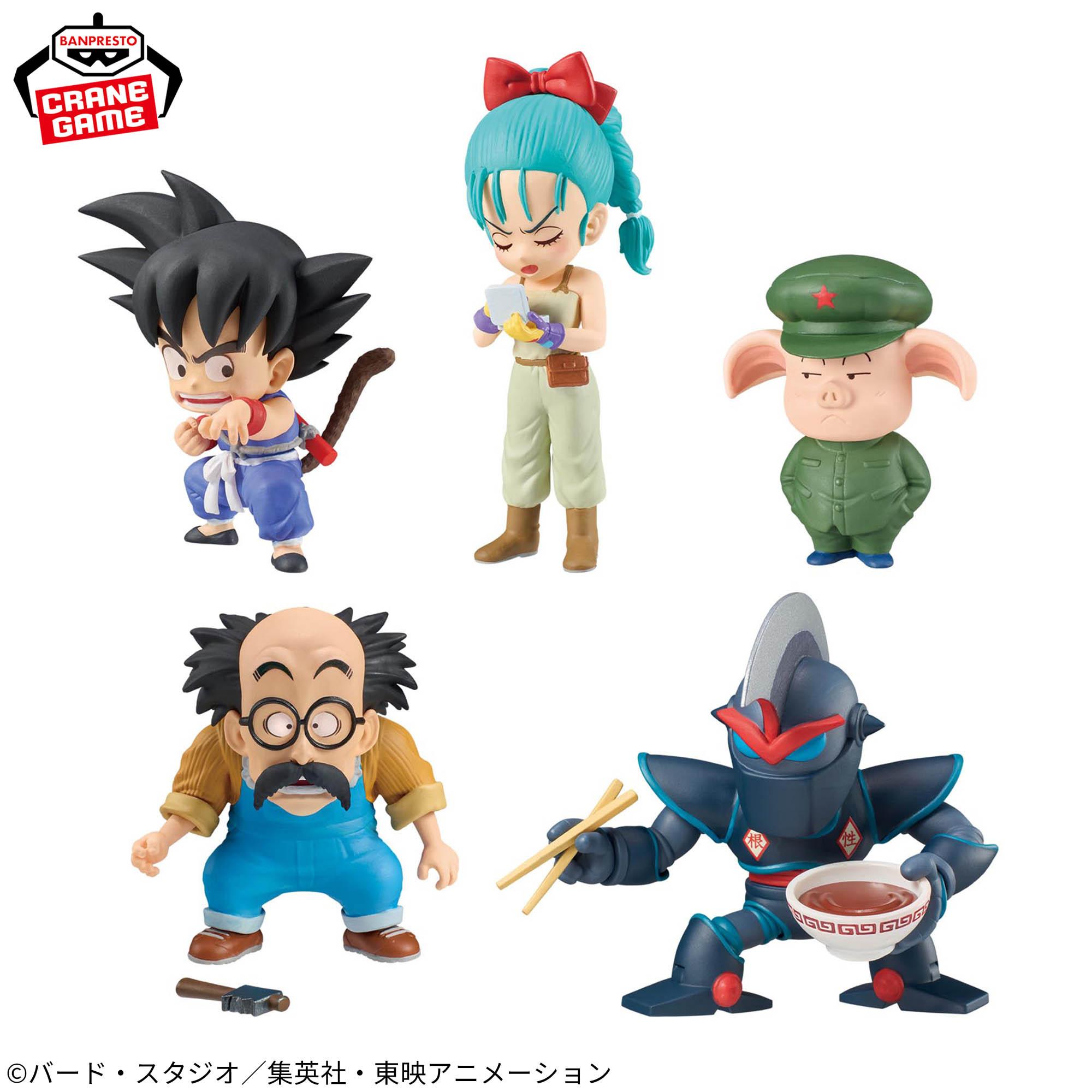 Mô hình Childhood Arc 2 - WCF - Dragon Ball Chính hãng Bandai