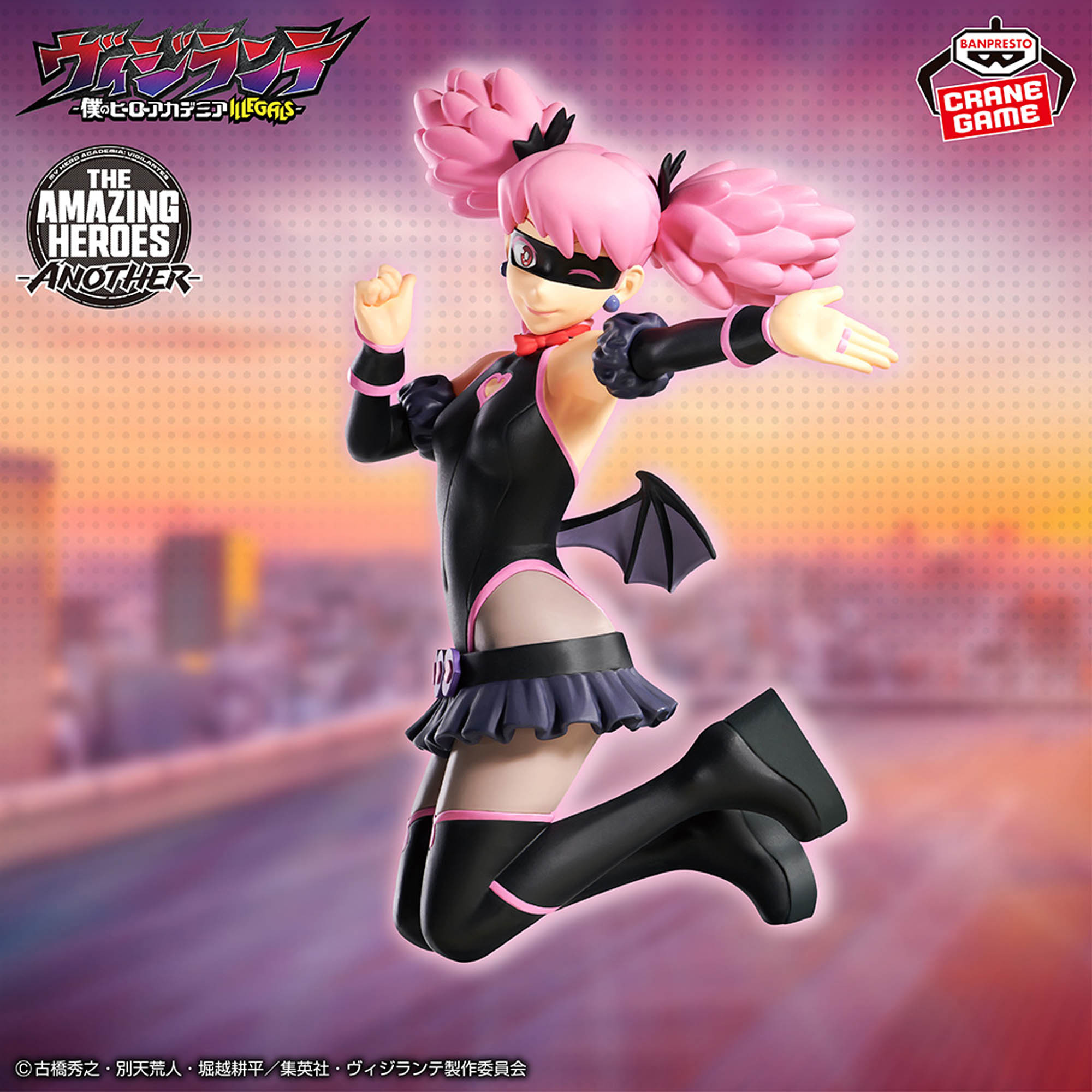 Mô hình Pop☆Step The Amazing Heroes Another - My Hero Academia Chính hãng Bandai