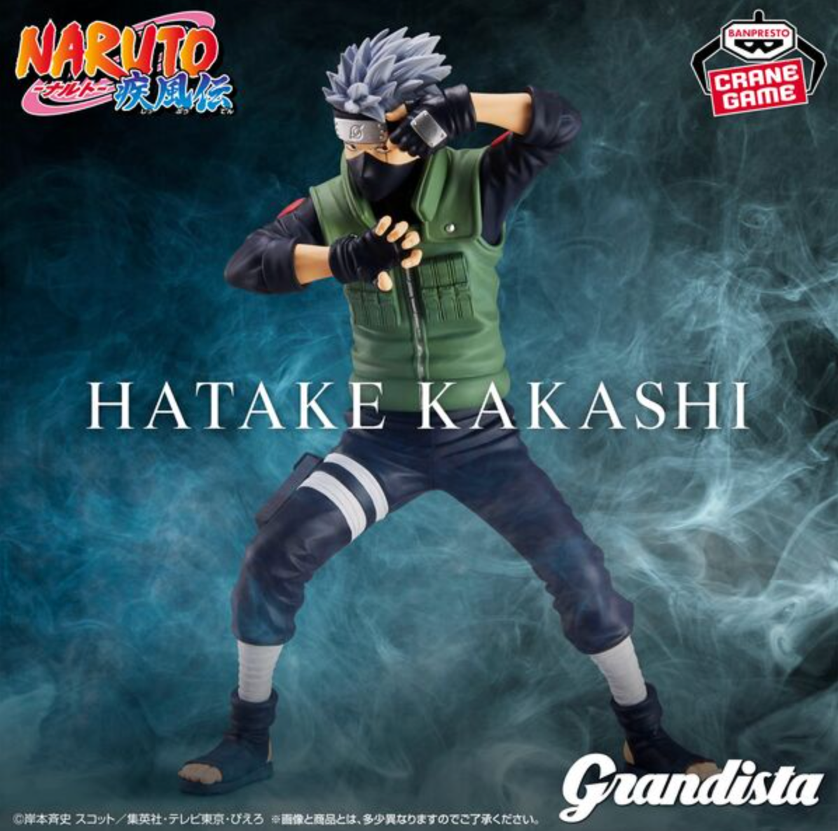 Mô hình Hatake Kakashi - Grandista - Naruto Chính hãng Bandai