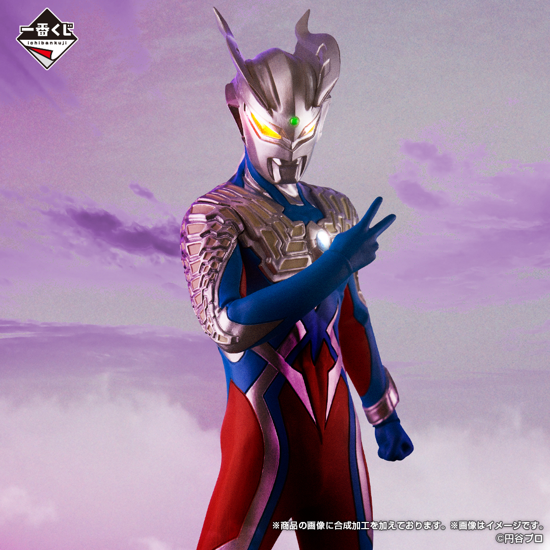 Mô hình IchibanKuji A New Master and Apprentice - Ultraman Z & Zero Chính hãng Bandai