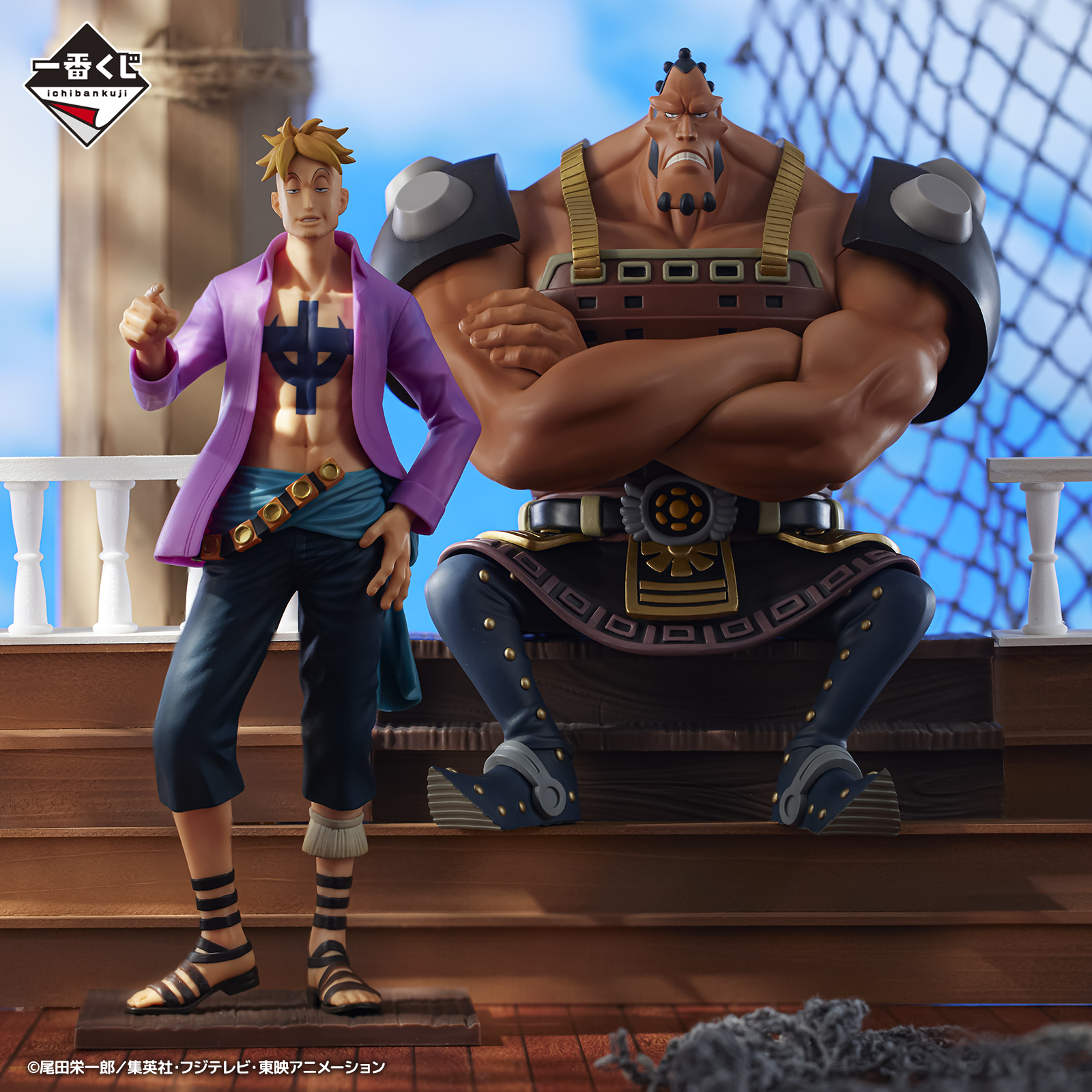 Mô hình IchibanKuji Whitebeard Pirates ~Father and Sons~ - OnePiece Chính hãng Bandai