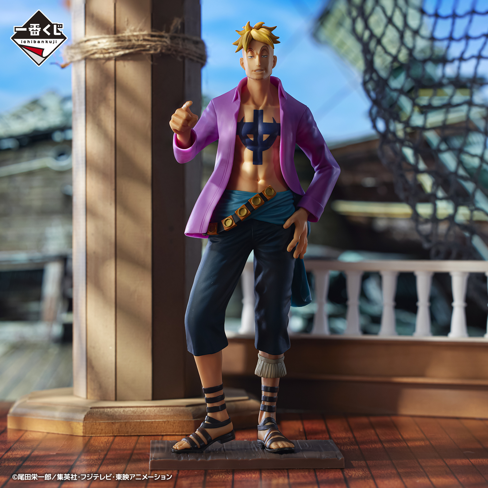 Mô hình IchibanKuji Whitebeard Pirates ~Father and Sons~ - OnePiece Chính hãng Bandai