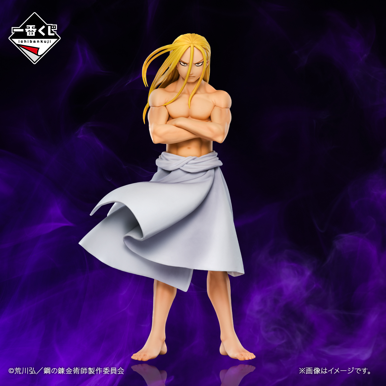 Mô hình IchibanKuji Those Who Opened the Door - Fullmetal Alchemist Chính hãng Bandai