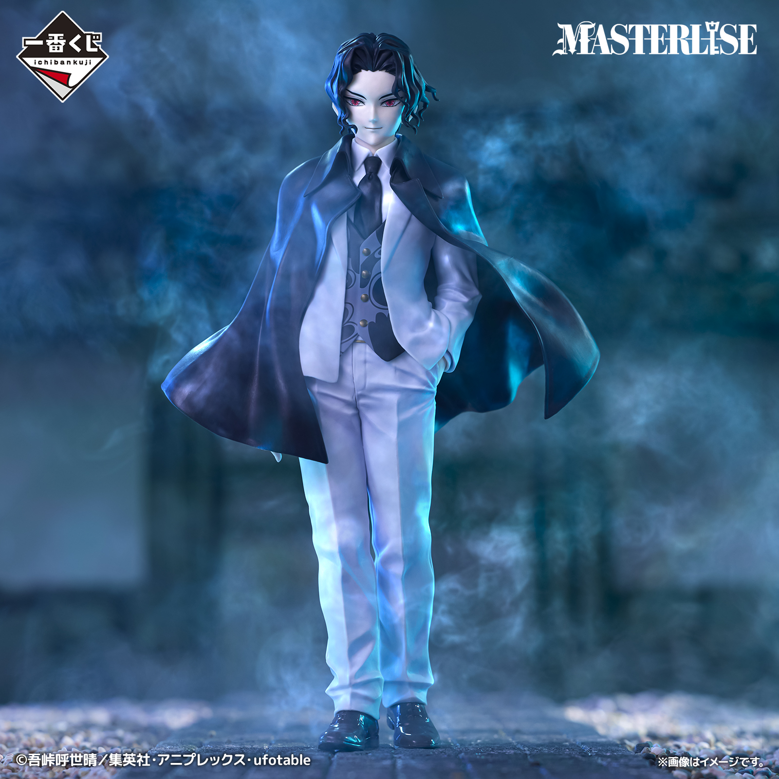 Mô hình IchibanKuji ~The Inheritor~ - Demon Slayer Chính hãng Bandai
