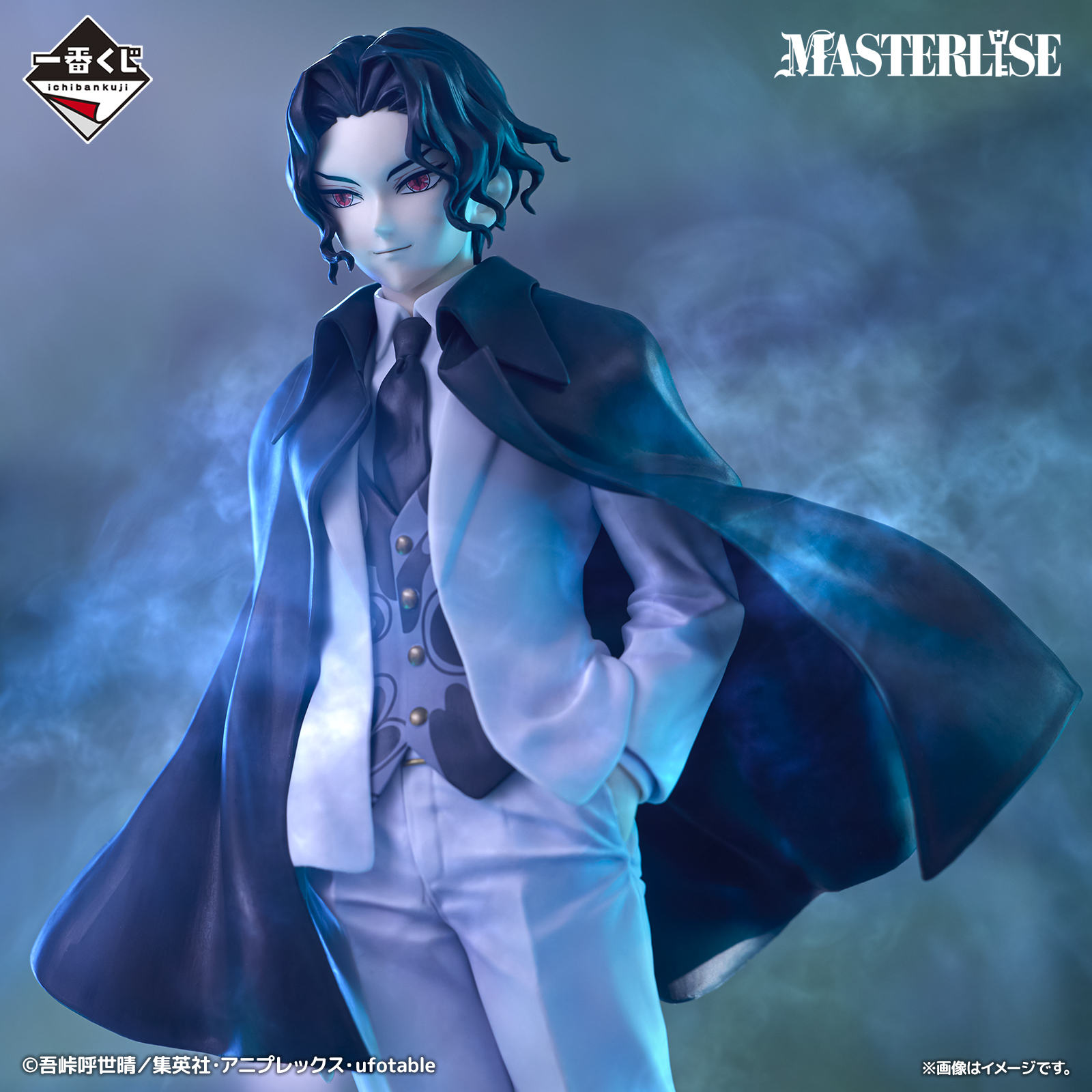 Mô hình IchibanKuji ~The Inheritor~ - Demon Slayer Chính hãng Bandai