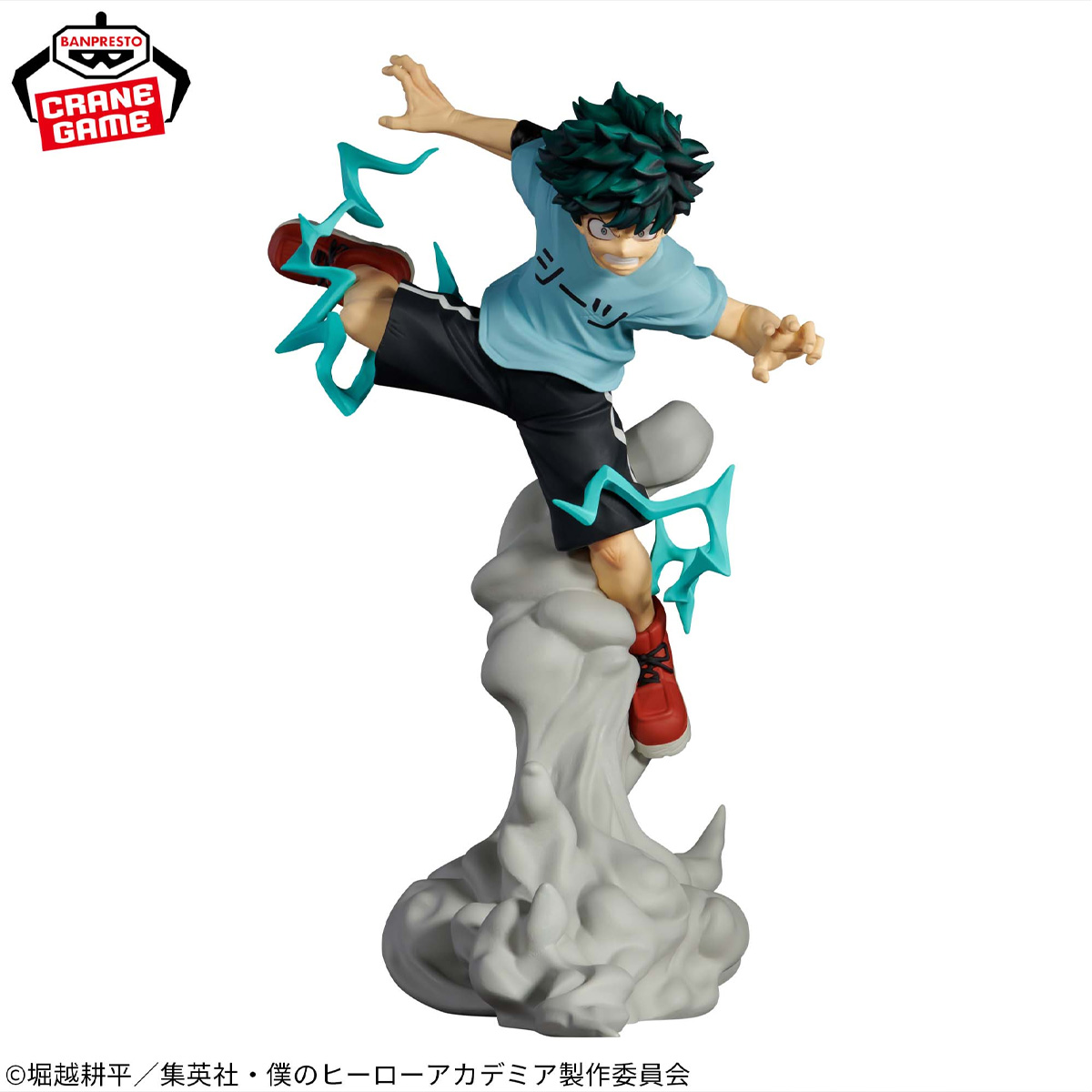 Mô hình Izuku Midoriya - Combination Battle - My Hero Academia Chính hãng Bandai