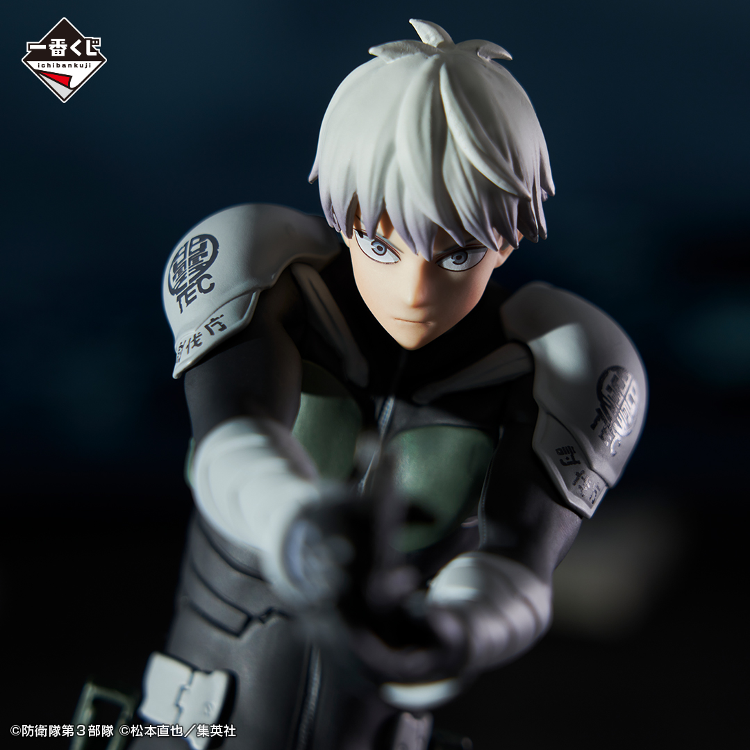 Mô hình IchibanKuji Kaiju No. 8 Volume 1 - Kaiju No. 1 Chính hãng Bandai