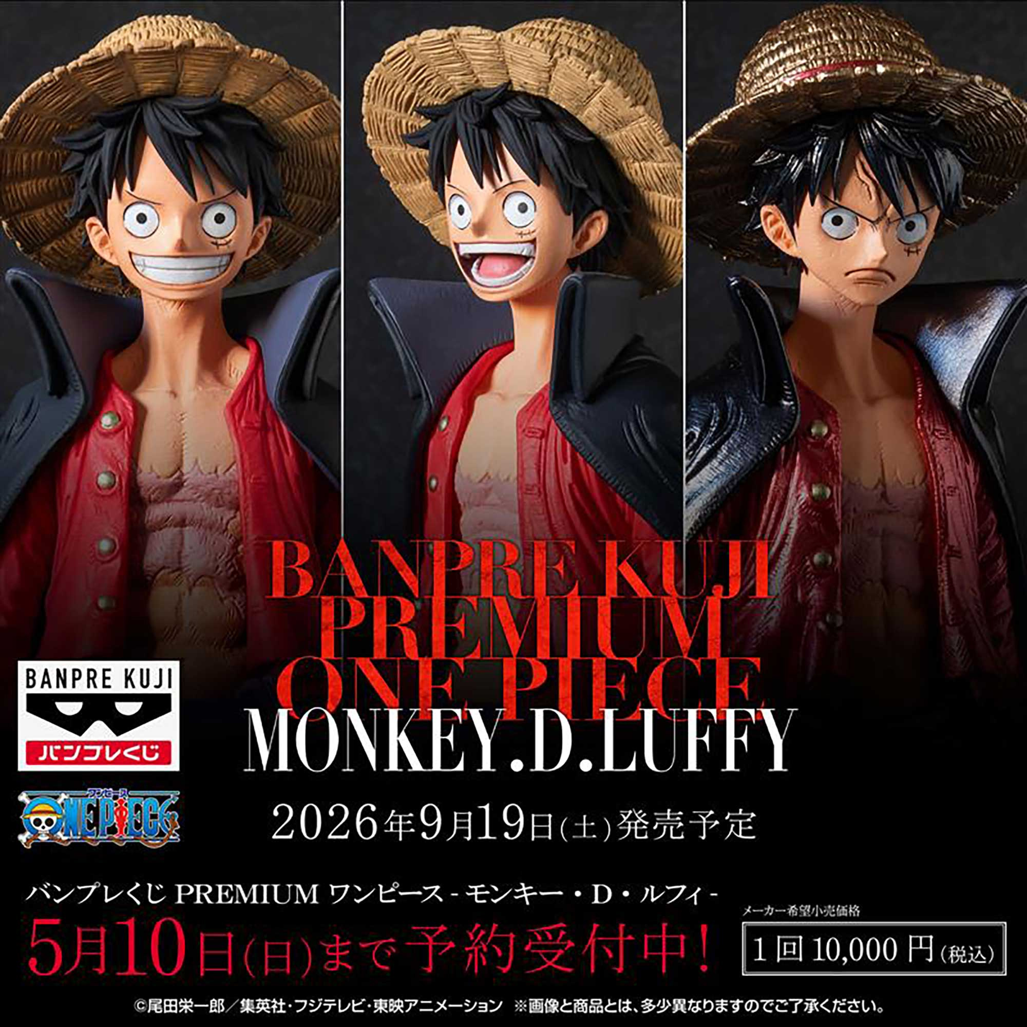 Mô hình Monkey D. Luffy - BanpreKuji Premium - OnePiece Chính hãng Bandai
