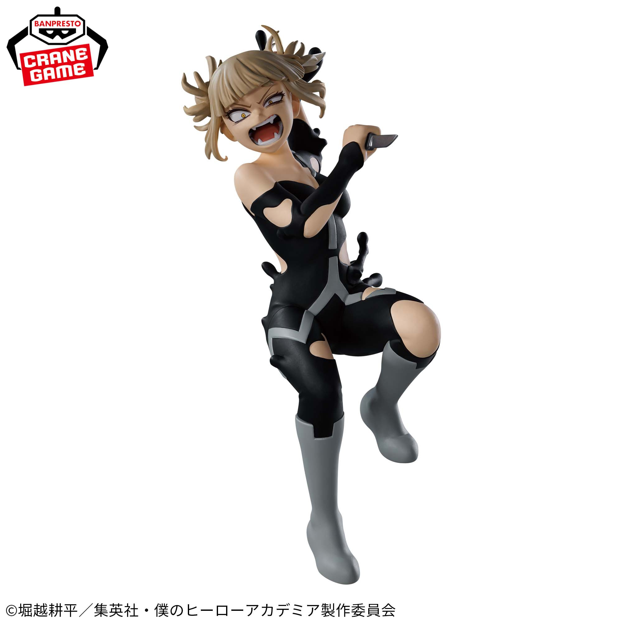 Mô hình Himiko Toga IV The Evil Villians DX - My Hero Academia Chính hãng Bandai