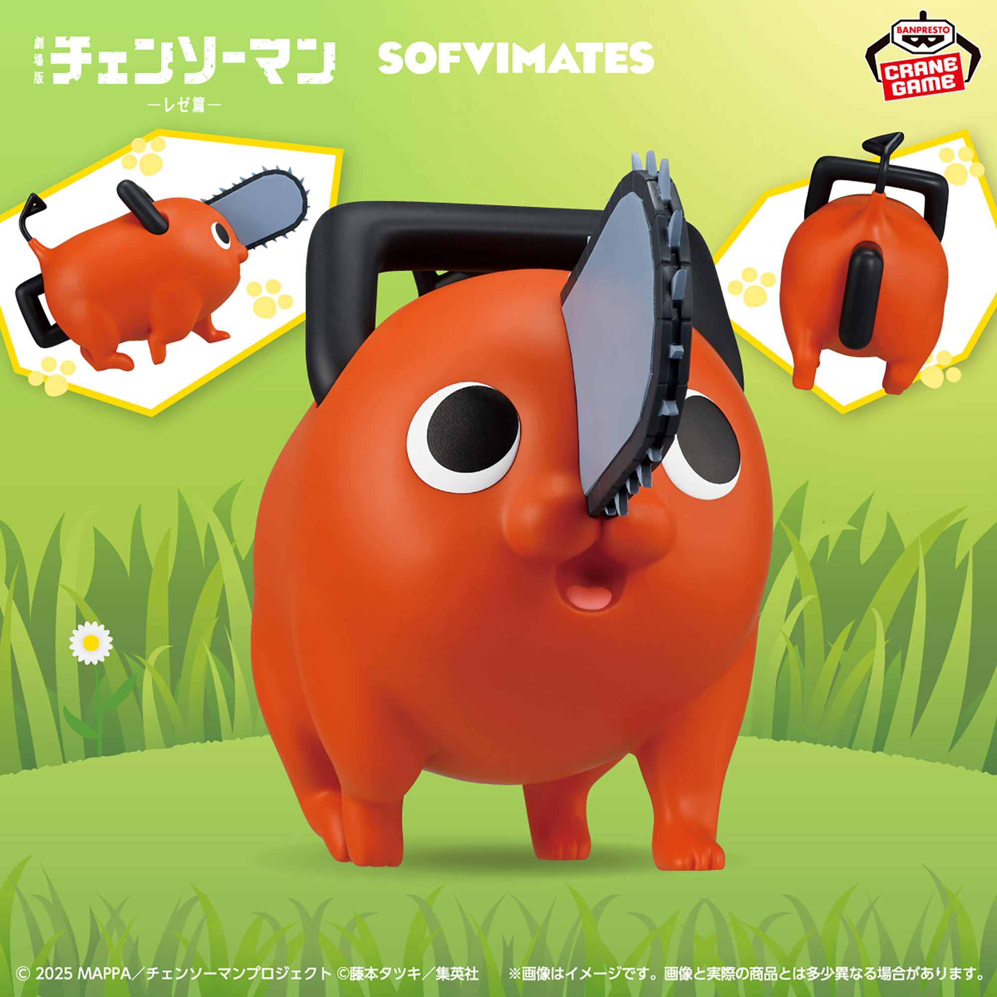 Mô hình Pochita - Big Sofvimates - Chainsaw Man Chính hãng Bandai