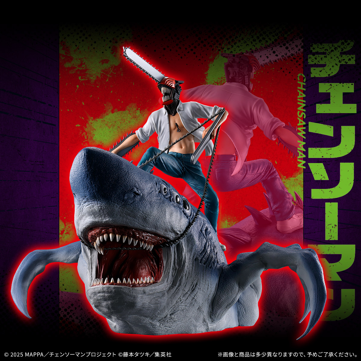 Mô hình IchibanKuji Chainsaw Man Movie "Reze Arc" - Chainsaw Man Chính hãng Bandai